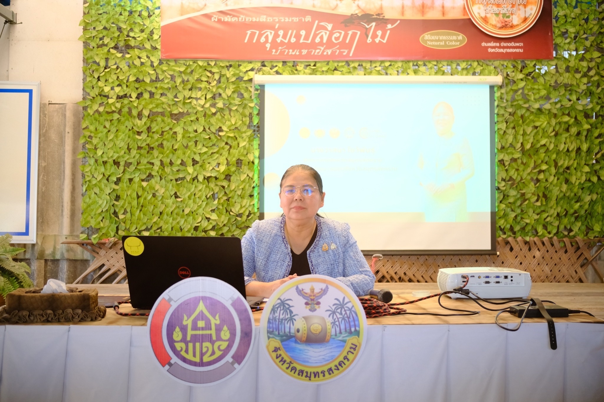 พช.สมุทรสงคราม ดำเนินโครงการประชุมเชิงปฏิบัติการเตรียมความพร้อมการจัดทำสารสนเทศตำบลต้นแบบเพื่อพัฒนาคุณภาพชีวิต