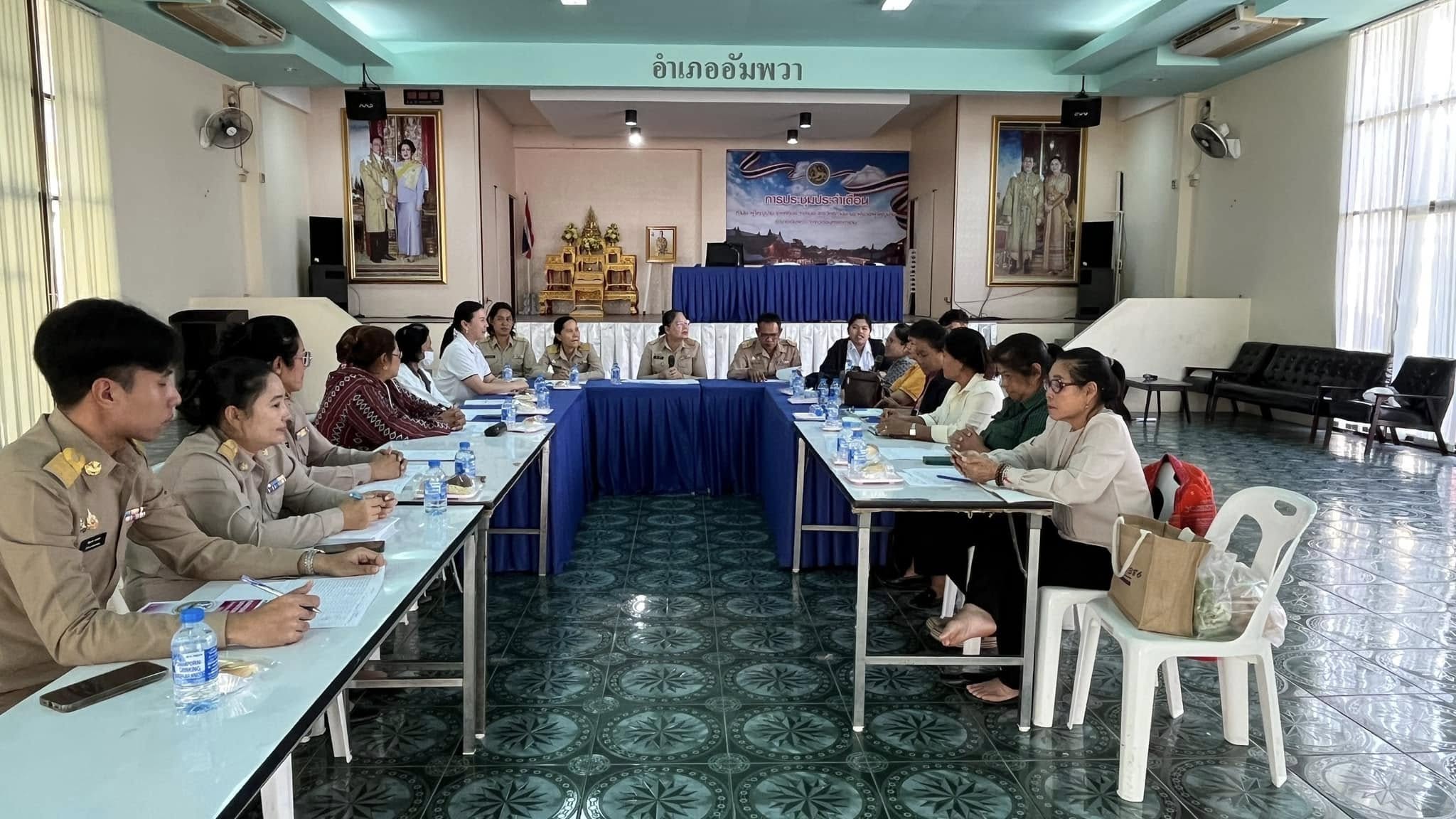 พช.สมุทรสงคราม ลงพื้นที่ติดตามการดำเนินงานกองทุนพัฒนาบทบาทสตรีของอำเภออัมพวา จังหวัดสมุทรสงคราม