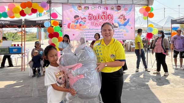 พช.สมุทรสงคราม จัดกิจกรรมวันเด็กแห่งชาติ ประจำปี 2568