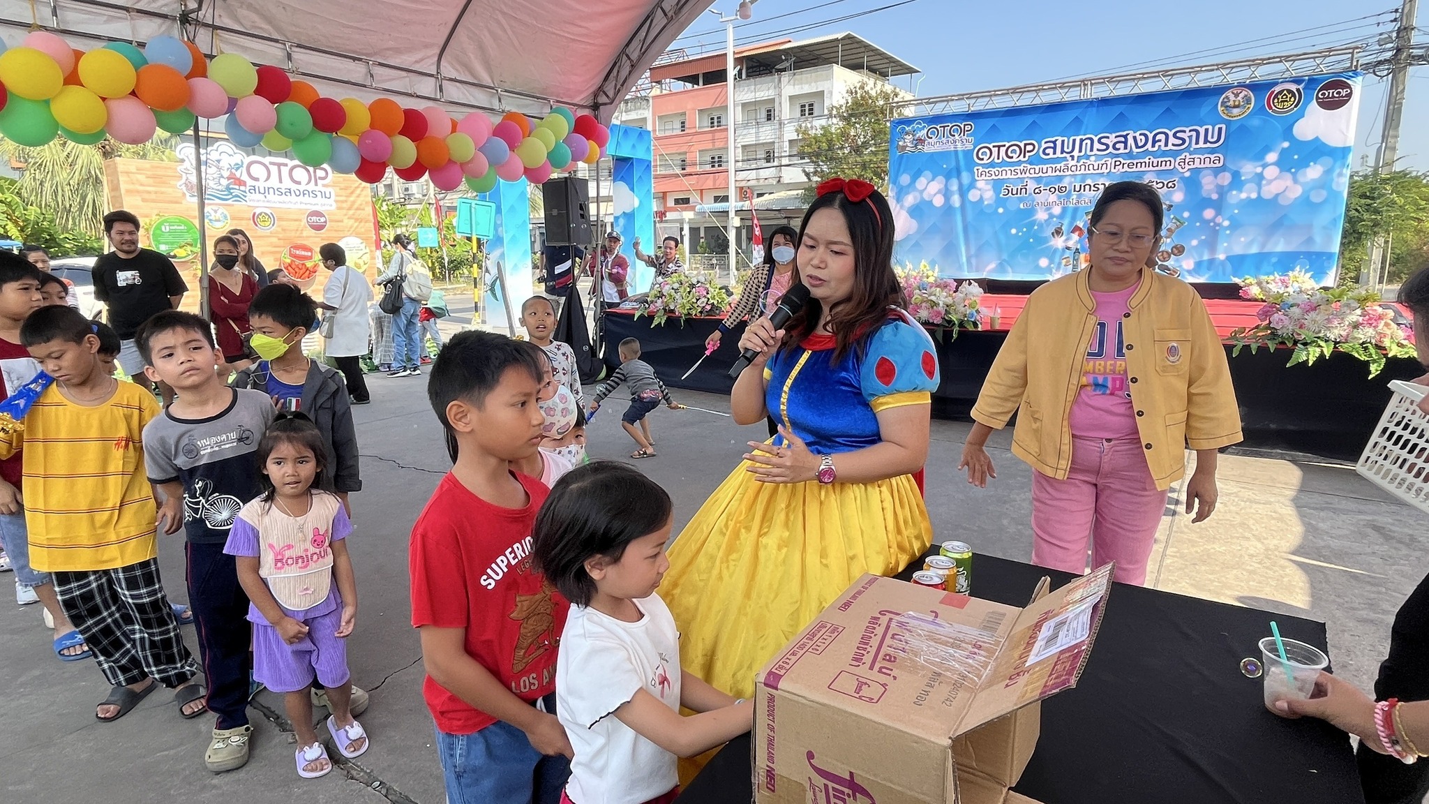 พช.สมุทรสงคราม จัดกิจกรรมวันเด็กแห่งชาติ ประจำปี 2568