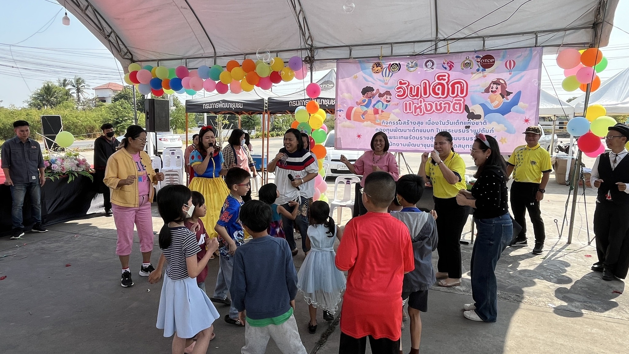 พช.สมุทรสงคราม จัดกิจกรรมวันเด็กแห่งชาติ ประจำปี 2568