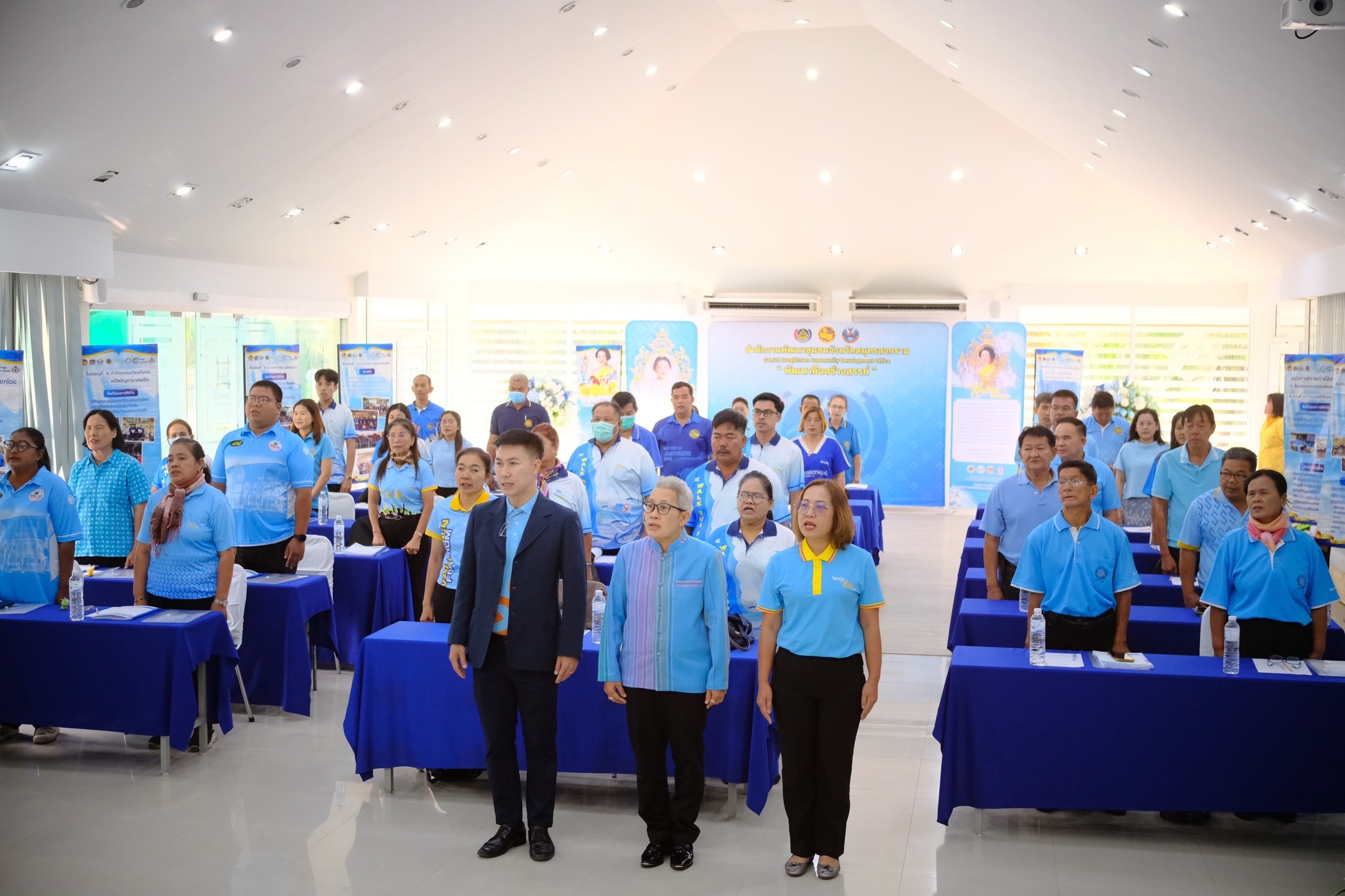 พช.สมุทรสงคราม จัดโครงการประชุมเชิงปฏิบัติการคณะกรรมการเครือข่ายกองทุนแม่ของแผ่นดินหนุนเสริมความเข้มแข็ง หมู่บ้าน/ชุมชน สู่การเป็นพื้นที่ปลอดภัยจากยาเสพติด