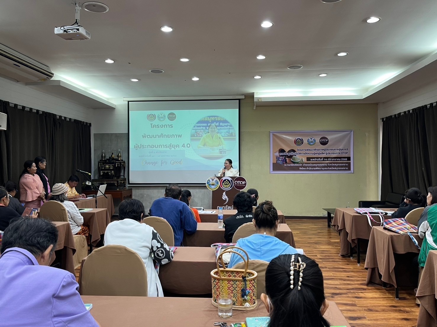 พช.สมุทรสงคราม จัดประชุมเชิงปฏิบัติการให้ความรู้แก่ผู้ผลิต ผู้ประกอบการ OTOP ตามโครงการพัฒนาศักยภาพผู้ประกอบการสู่ยุค 4.0 (รุ่นที่ 1)
