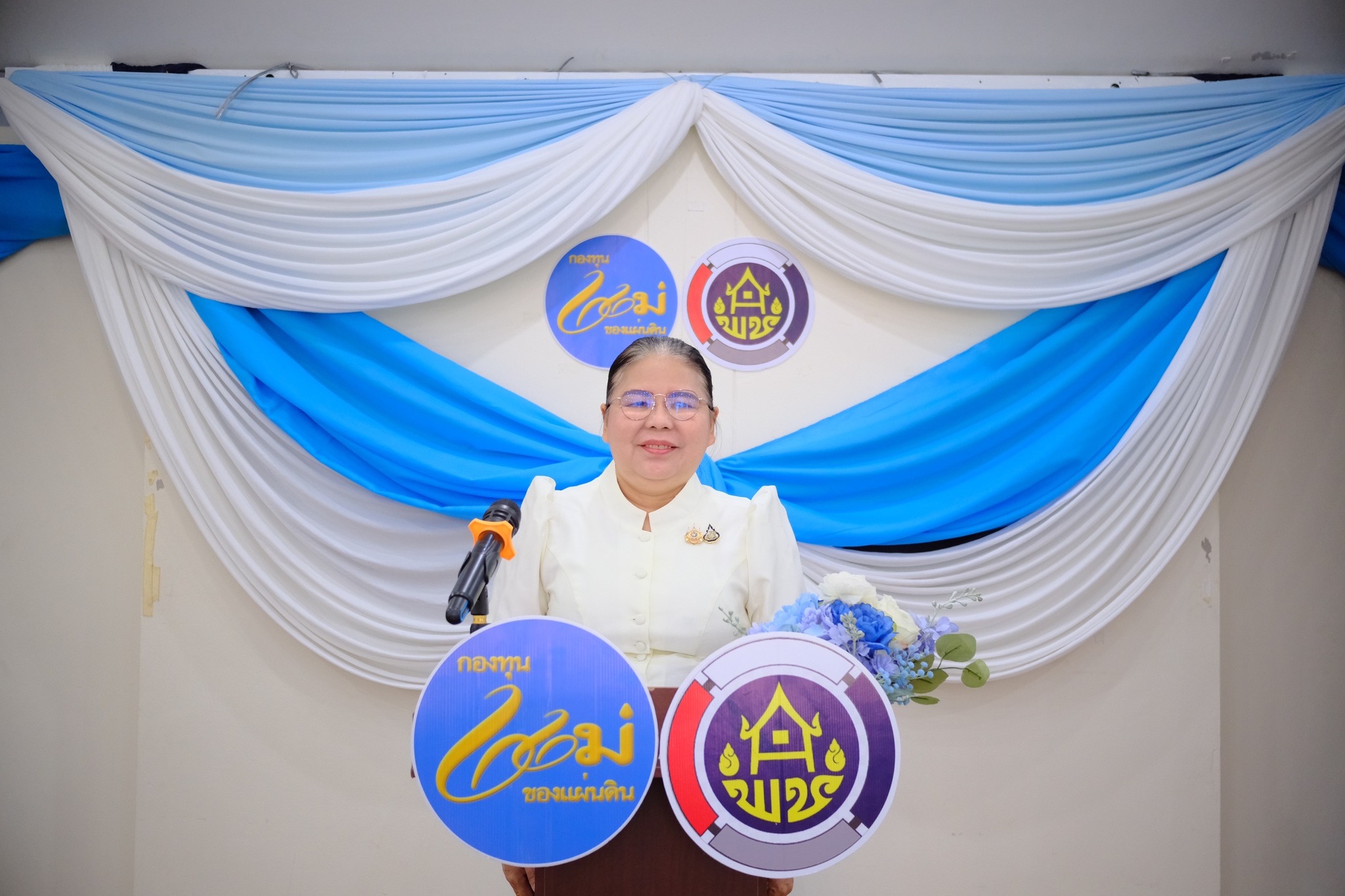 พช.สมุทรสงคราม จัดโครงการประชุมเชิงปฏิบัติการคณะกรรมการเครือข่ายกองทุนแม่ของแผ่นดินหนุนเสริมความเข้มแข็ง หมู่บ้าน/ชุมชน สู่การเป็นพื้นที่ปลอดภัยจากยาเสพติด