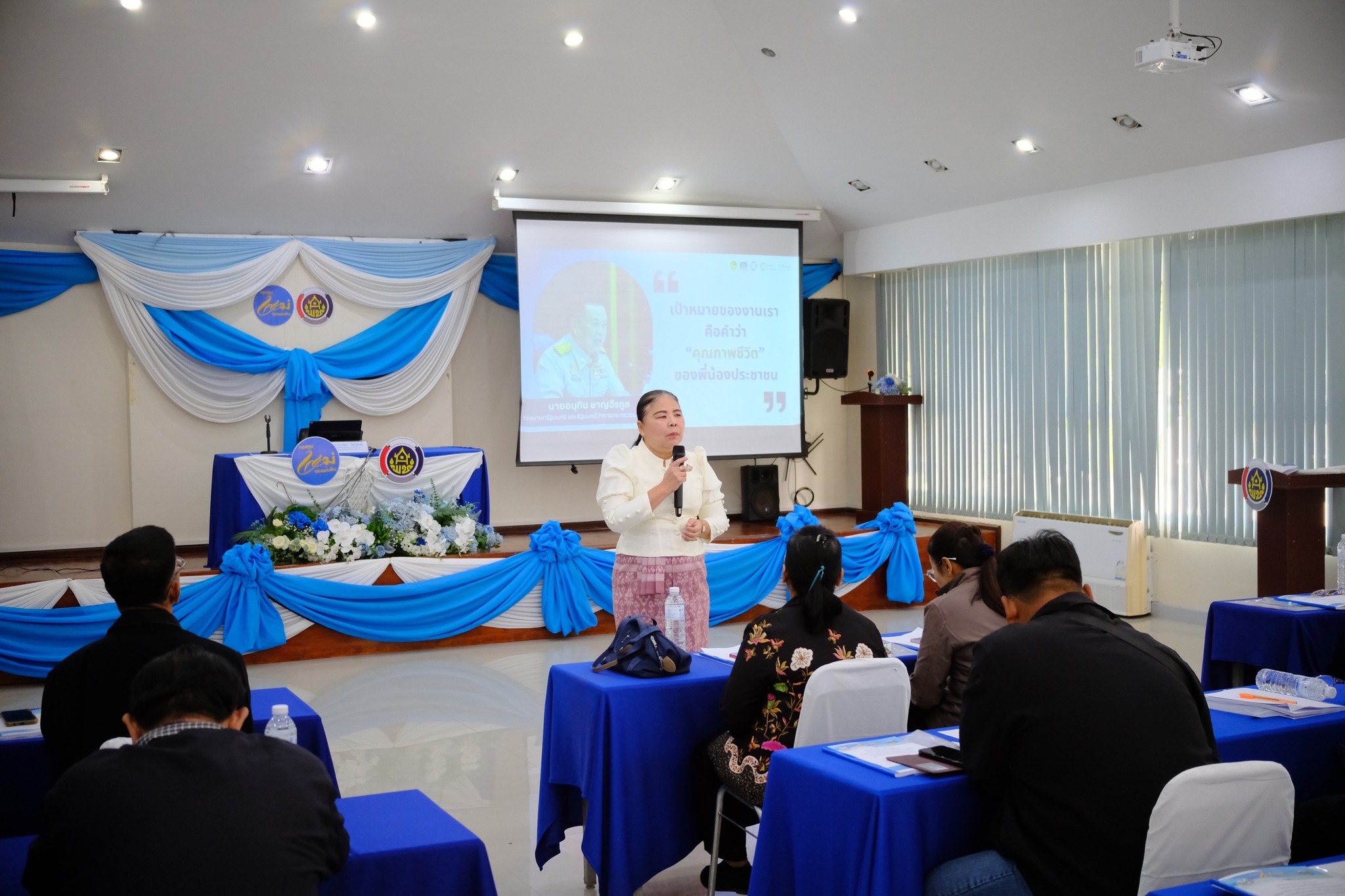 พช.สมุทรสงคราม จัดโครงการประชุมเชิงปฏิบัติการคณะกรรมการเครือข่ายกองทุนแม่ของแผ่นดินหนุนเสริมความเข้มแข็ง หมู่บ้าน/ชุมชน สู่การเป็นพื้นที่ปลอดภัยจากยาเสพติด