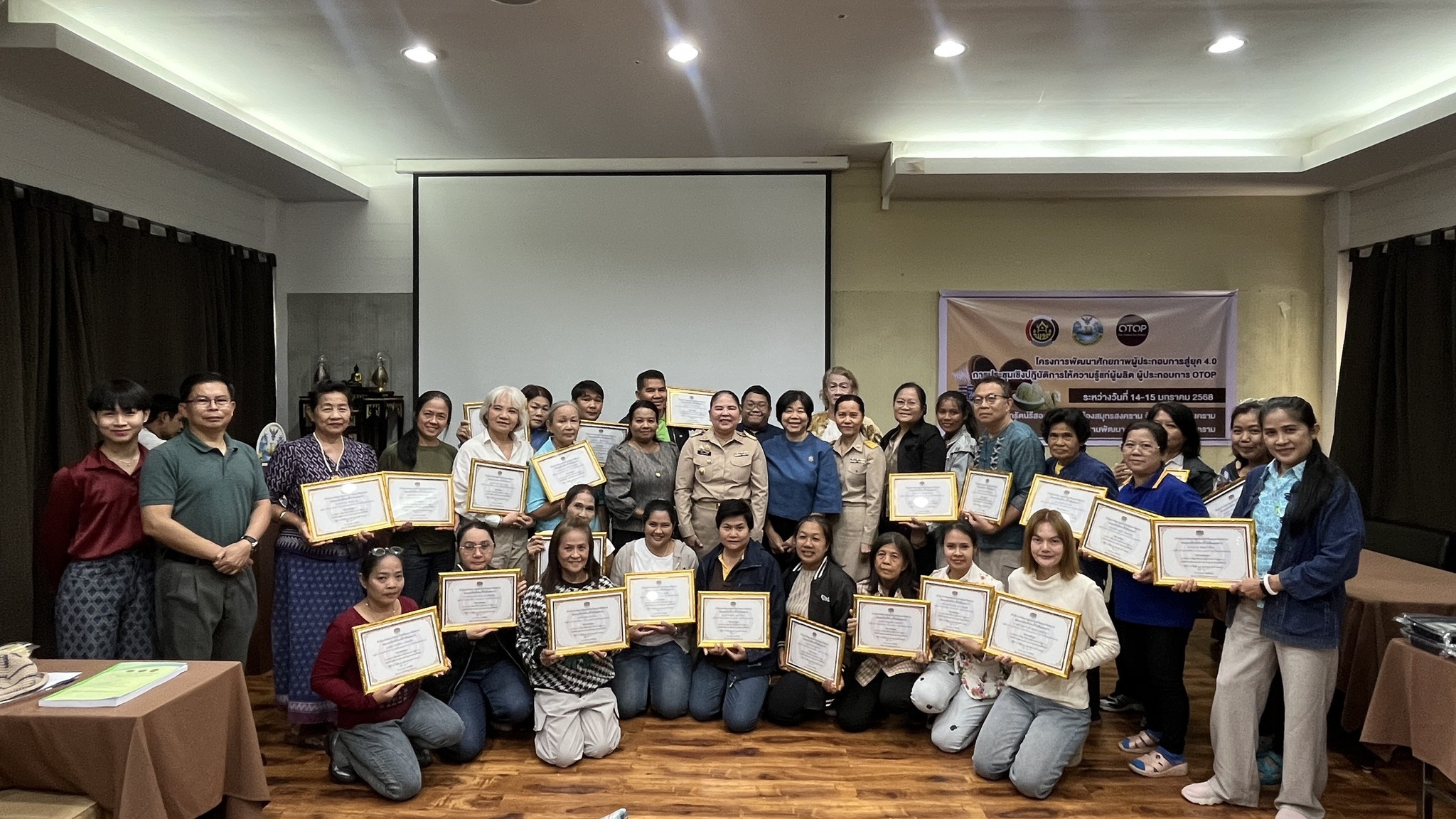 พช.สมุทรสงคราม มอบเกียรติบัตรผู้ผ่านการอบรมฯ ตามโครงการพัฒนาศักยภาพผู้ประกอบการสู่ยุค 4.0