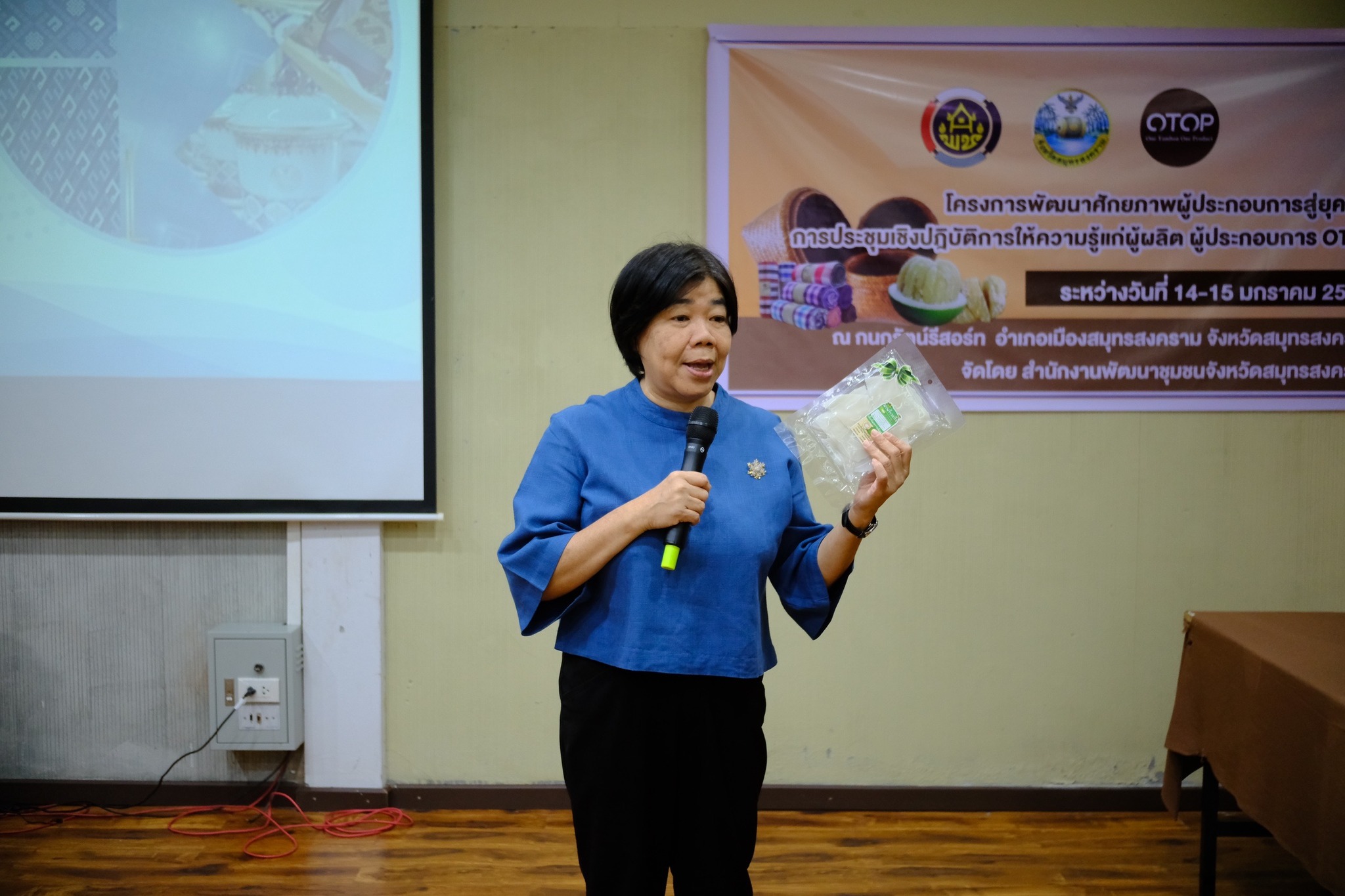 พช.สมุทรสงคราม มอบเกียรติบัตรผู้ผ่านการอบรมฯ ตามโครงการพัฒนาศักยภาพผู้ประกอบการสู่ยุค 4.0