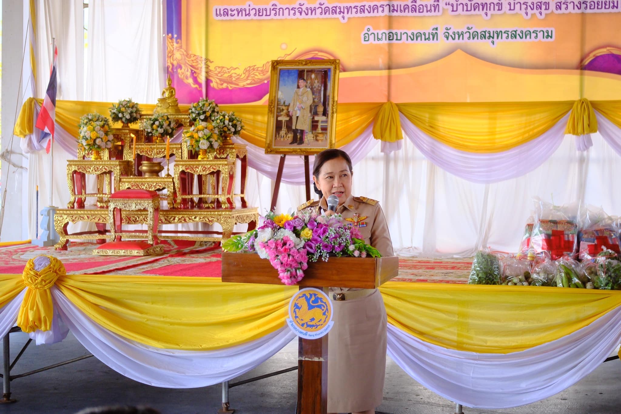พช.สมุทรสงคราม ร่วมโครงการเสริมสร้างความจงรักภักดีต่อสถาบัน บำบัดทุกข์ บำรุงสุข สร้างรอยยิ้มให้ประชาชน ประจำปีงบประมาณ พ.ศ. 2568 ครั้งที่ 1/2568 และหน่วยบริการจังหวัดสมุทรสงครามเคลื่อนที่ “บำบัดทุกข์ บำรุงสุข สร้างรอยยิ้มให้ประชาชน”