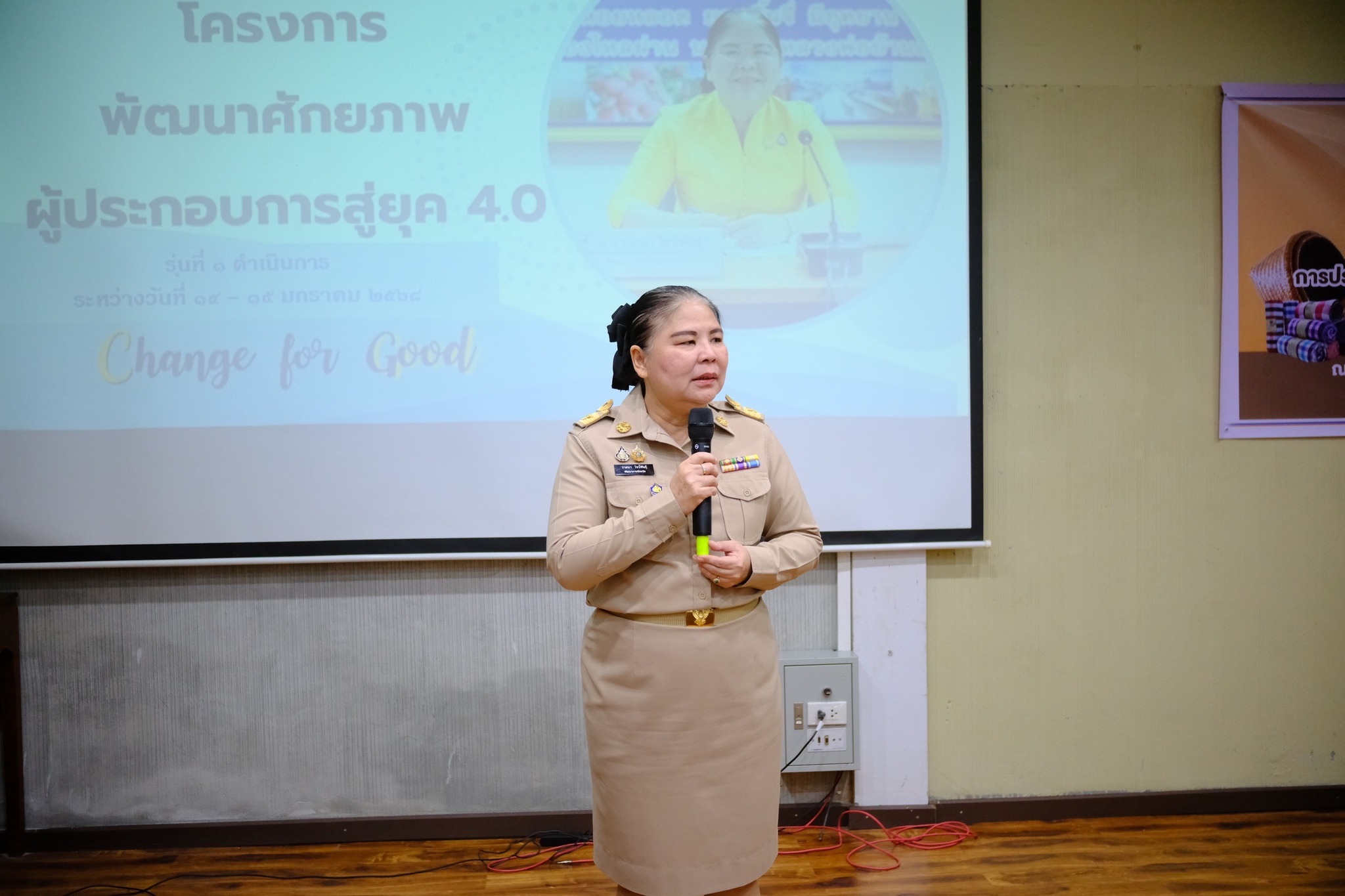 พช.สมุทรสงคราม มอบเกียรติบัตรผู้ผ่านการอบรมฯ ตามโครงการพัฒนาศักยภาพผู้ประกอบการสู่ยุค 4.0