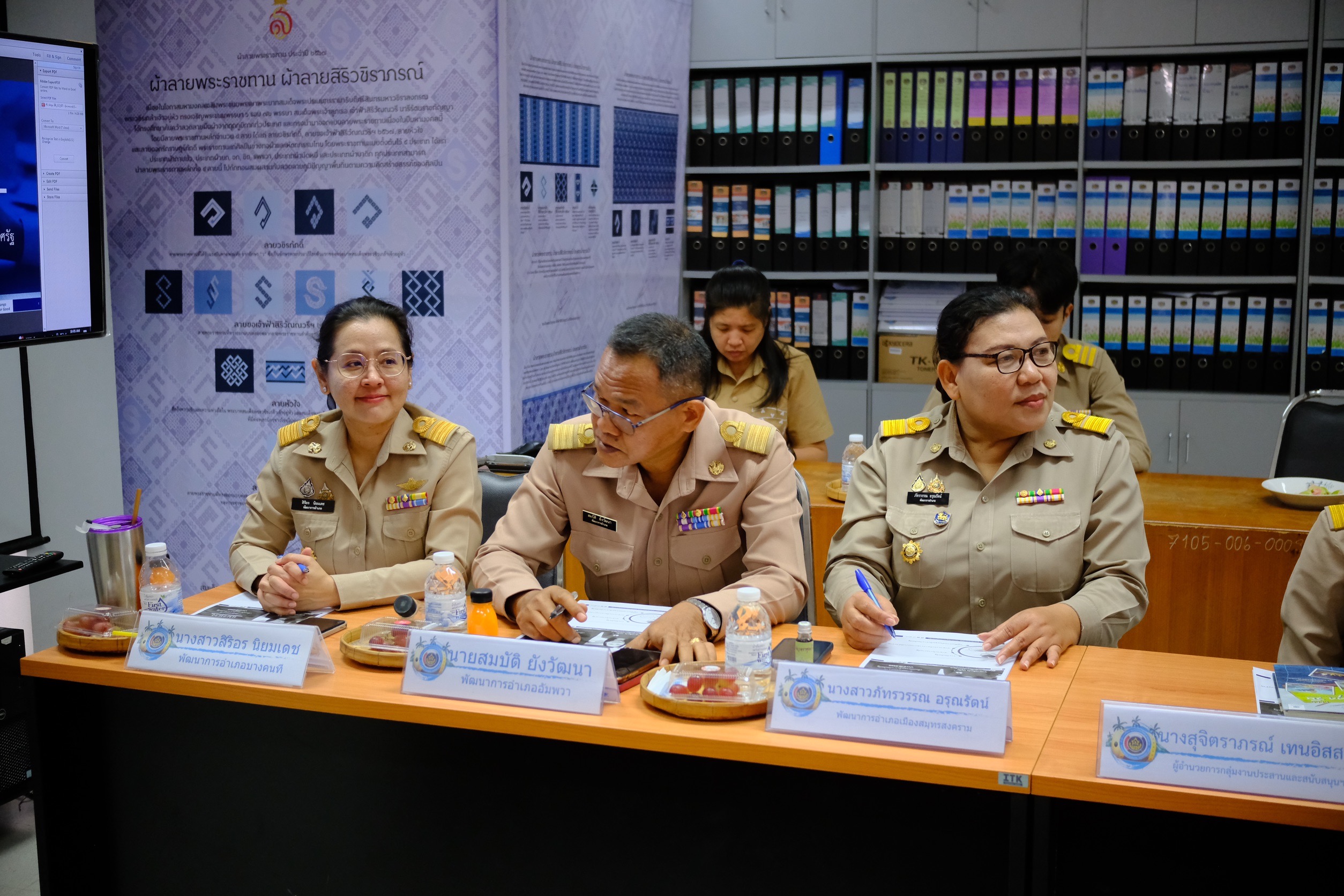 พช.สมุทรสงคราม ร่วมประชุมรับฟังการขอรับรางวัลเลิศรัฐ ประจำปี 2568