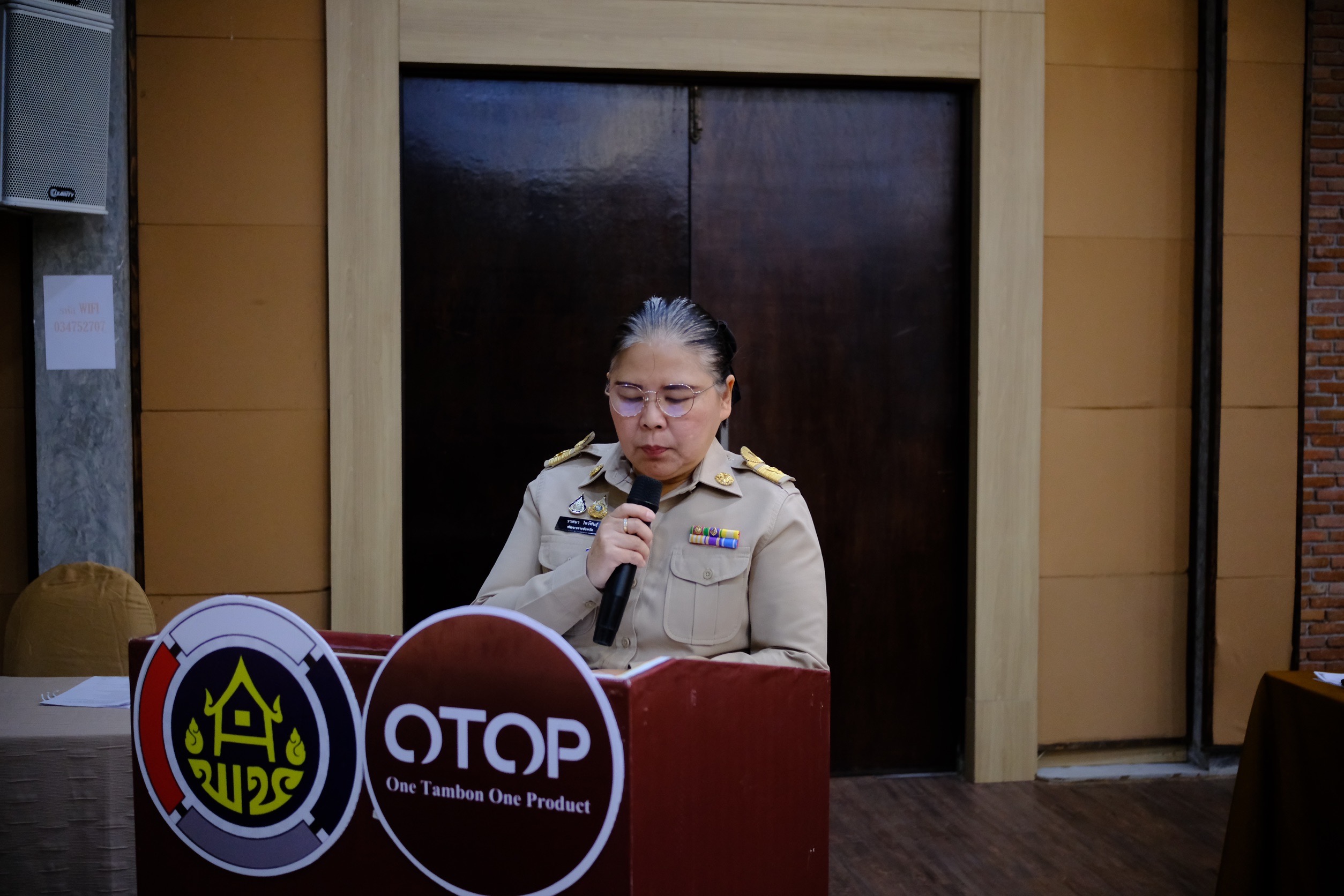 พช.สมุทรสงคราม ดำเนินโครงการส่งเสริมกระบวนการเครือข่ายองค์ความรู้ (Knowledge – Based OTOP: KBO) กิจกรรมที่ 1 พัฒนาศักยภาพเครือข่ายองค์ความรู้ (Knowledge – Based OTOP : KBO)