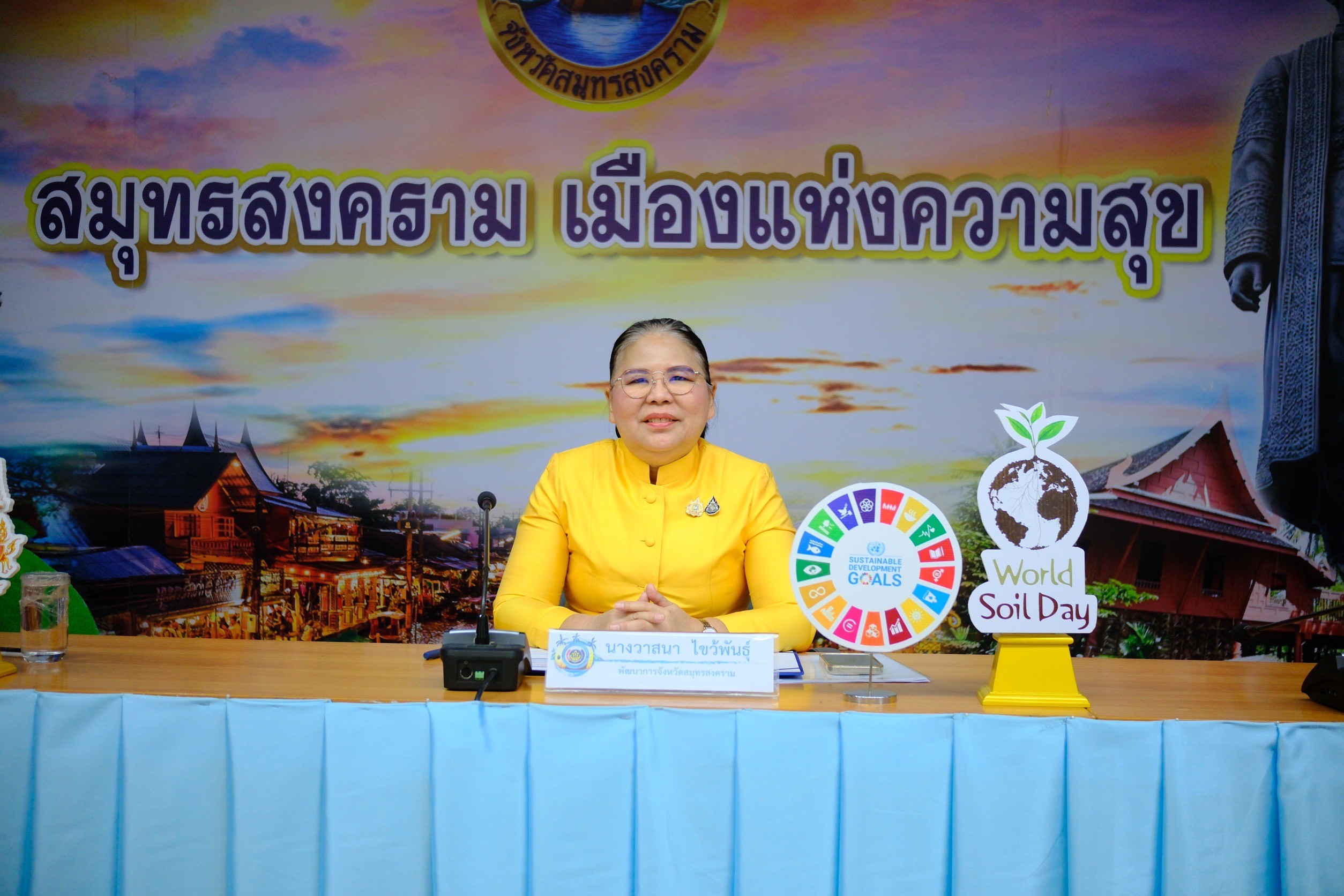 พช.สมุทรสงคราม จัดประชุมเชิงปฏิบัติการเสริมสร้างการบูรณาการกลไกขับเคลื่อนการขจัดความยากจน ระดับจังหวัด ประจำปีงบประมาณ 2568
