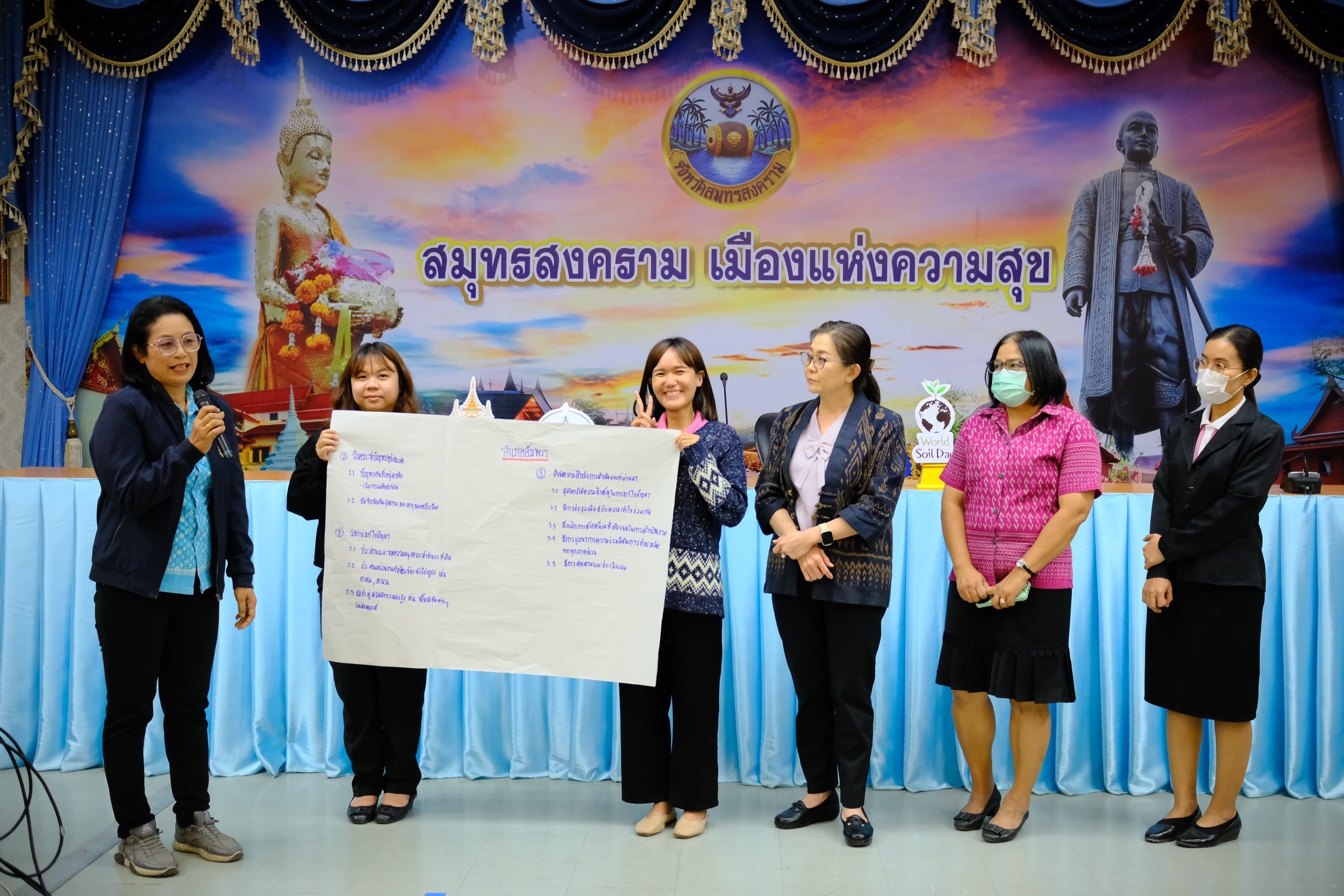 พช.สมุทรสงคราม จัดประชุมเชิงปฏิบัติการเสริมสร้างการบูรณาการกลไกขับเคลื่อนการขจัดความยากจน ระดับจังหวัด ประจำปีงบประมาณ 2568