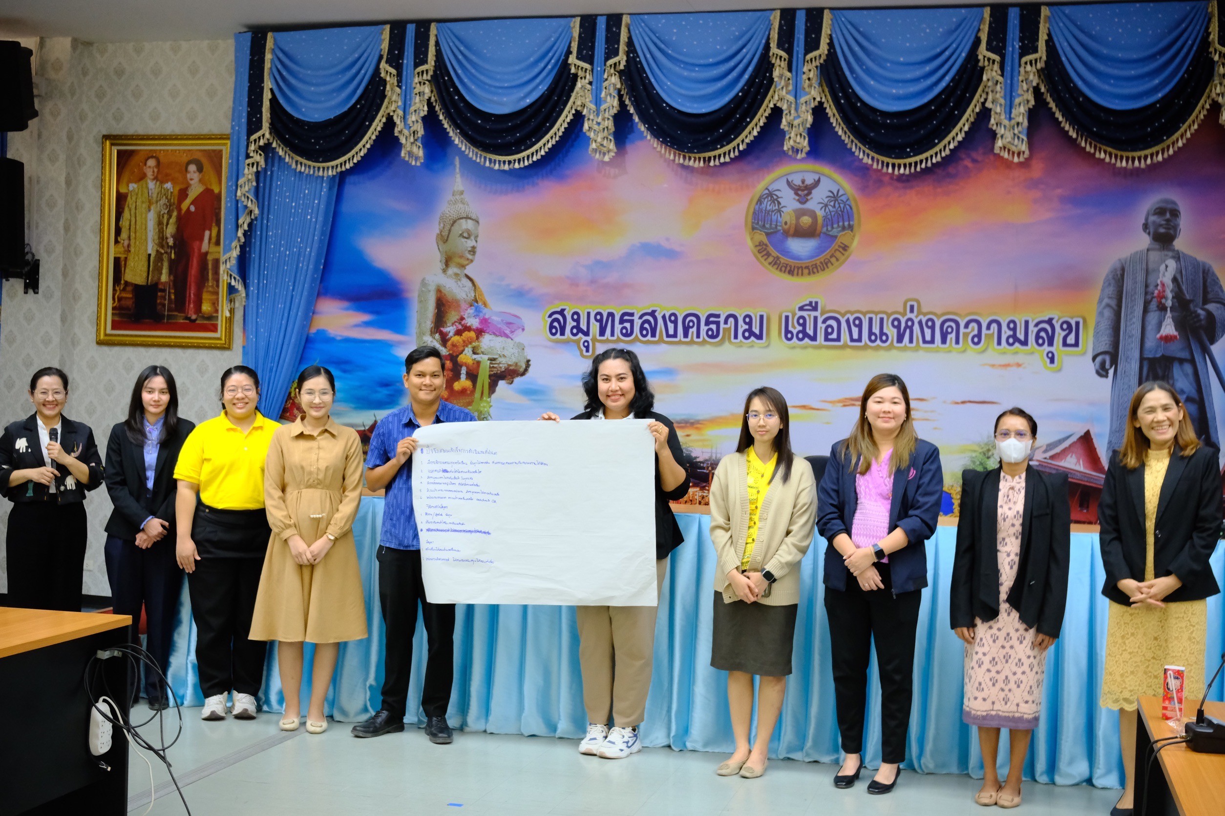 พช.สมุทรสงคราม จัดประชุมเชิงปฏิบัติการเสริมสร้างการบูรณาการกลไกขับเคลื่อนการขจัดความยากจน ระดับจังหวัด ประจำปีงบประมาณ 2568