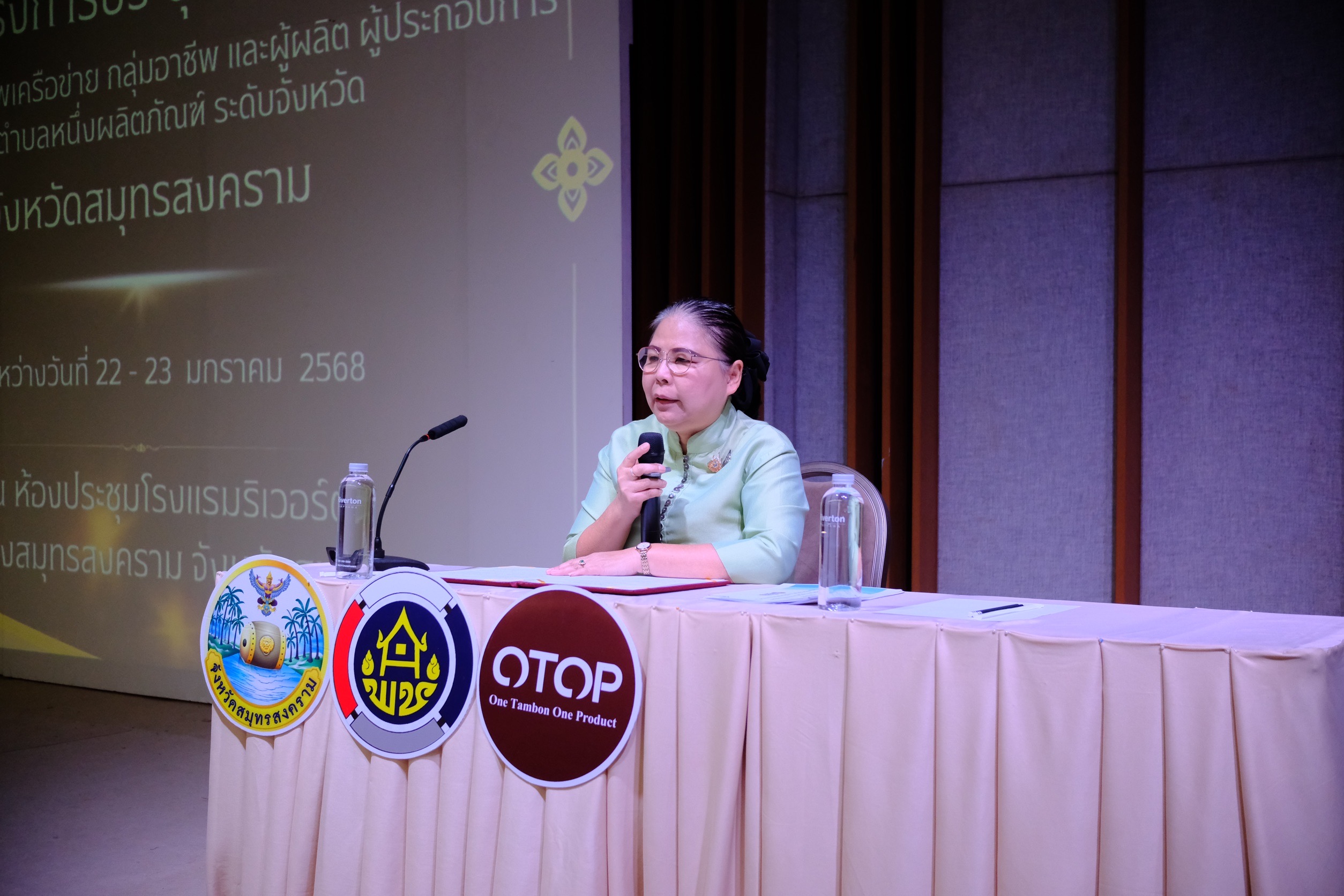 พช.สมุทรสงคราม ดำเนินการประชุมเชิงปฏิบัติการพัฒนาศักยภาพเครือข่ายกลุ่มอาชีพ และผู้ผลิต ผู้ประกอบการ หนึ่งตำบลหนึ่งผลิตภัณฑ์ ระดับจังหวัด