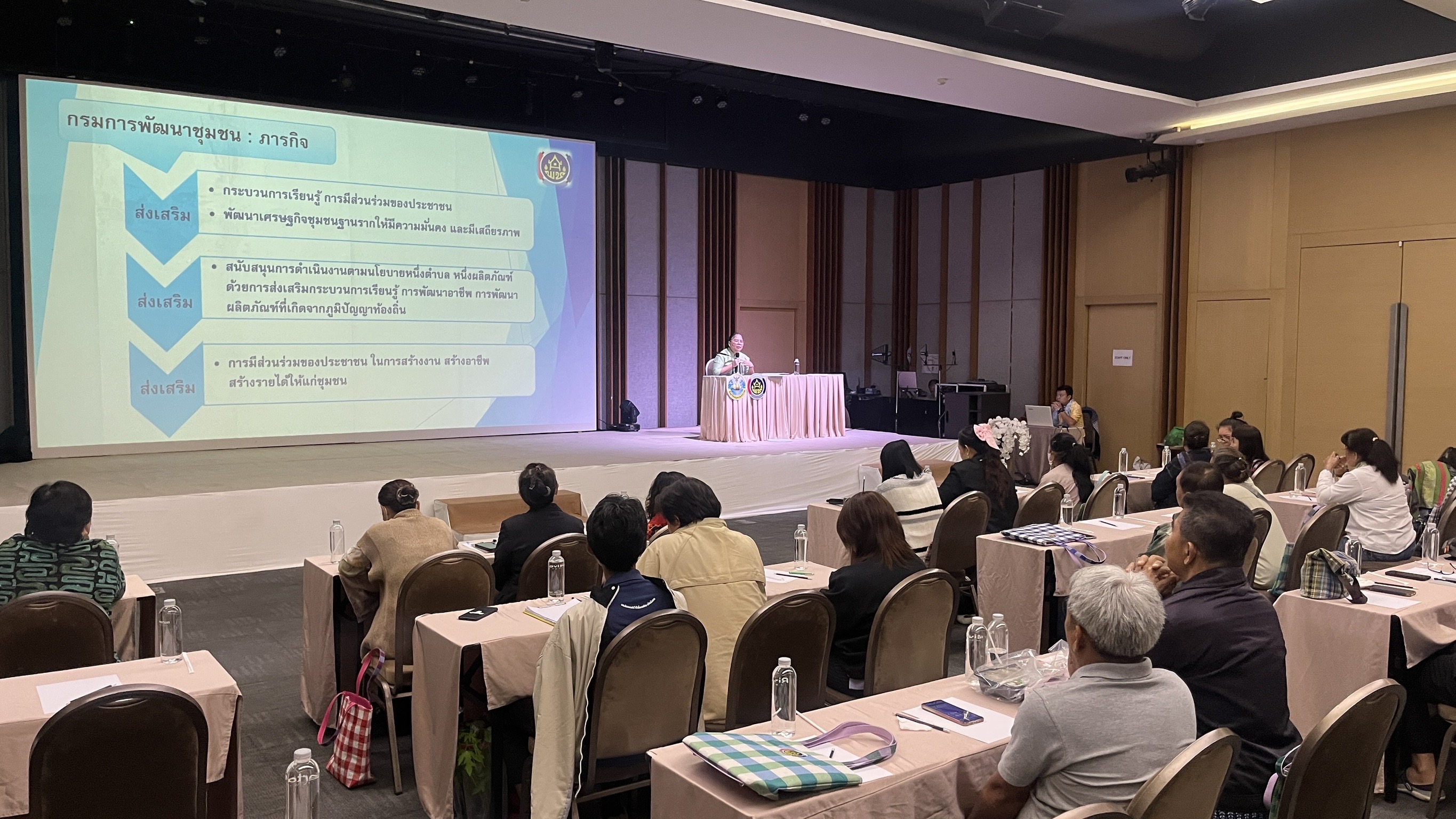 พช.สมุทรสงคราม ดำเนินการประชุมเชิงปฏิบัติการพัฒนาศักยภาพเครือข่ายกลุ่มอาชีพ และผู้ผลิต ผู้ประกอบการ หนึ่งตำบลหนึ่งผลิตภัณฑ์ ระดับจังหวัด