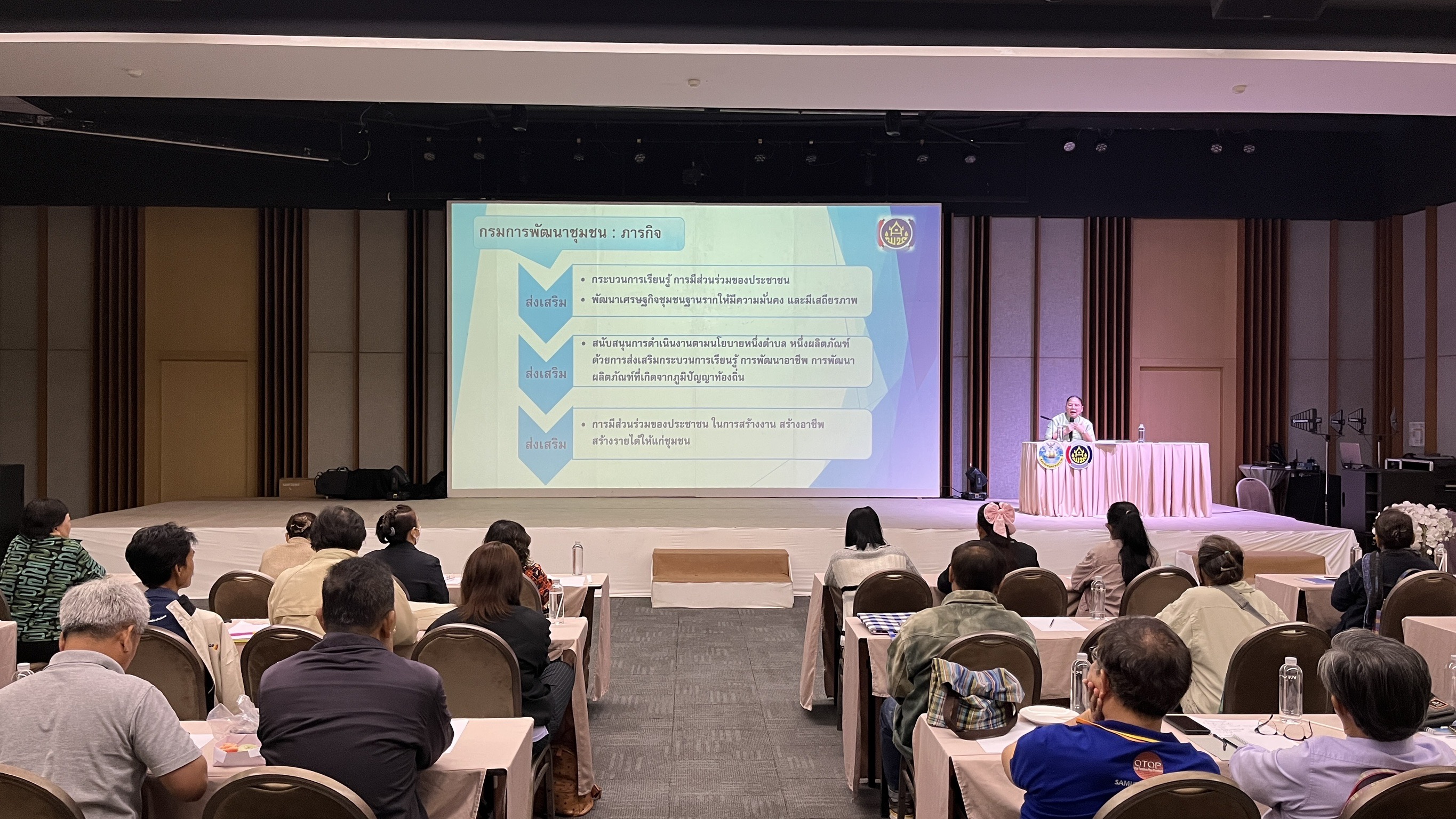 พช.สมุทรสงคราม ดำเนินการประชุมเชิงปฏิบัติการพัฒนาศักยภาพเครือข่ายกลุ่มอาชีพ และผู้ผลิต ผู้ประกอบการ หนึ่งตำบลหนึ่งผลิตภัณฑ์ ระดับจังหวัด