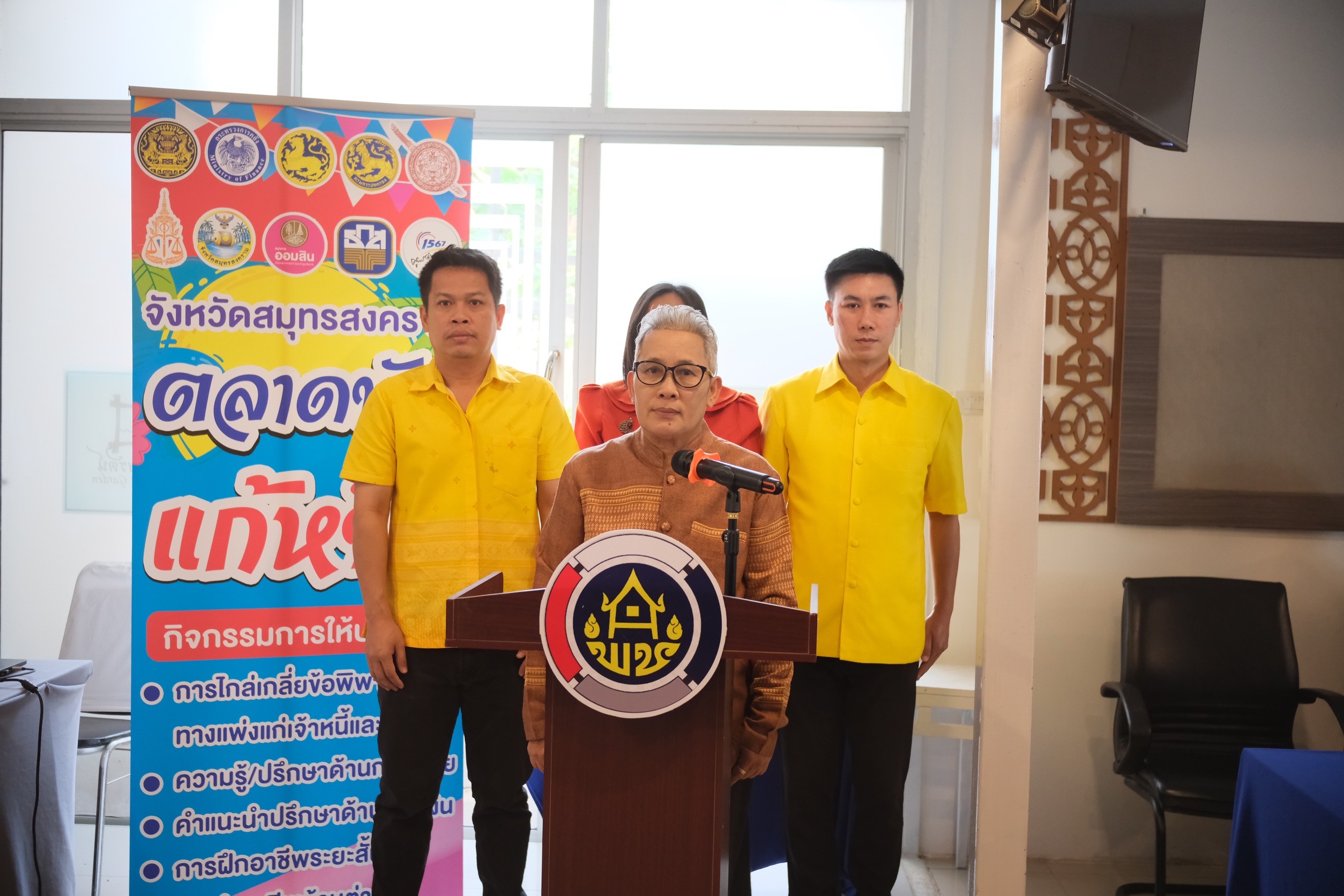 พช.สมุทรสงคราม ดำเนินการประชุมเชิงปฏิบัติการเสริมสร้างศักยภาพการขับเคลื่อนการออมและการพัฒนาทักษะทางการเงิน (Financial Literacy) ระดับจังหวัด