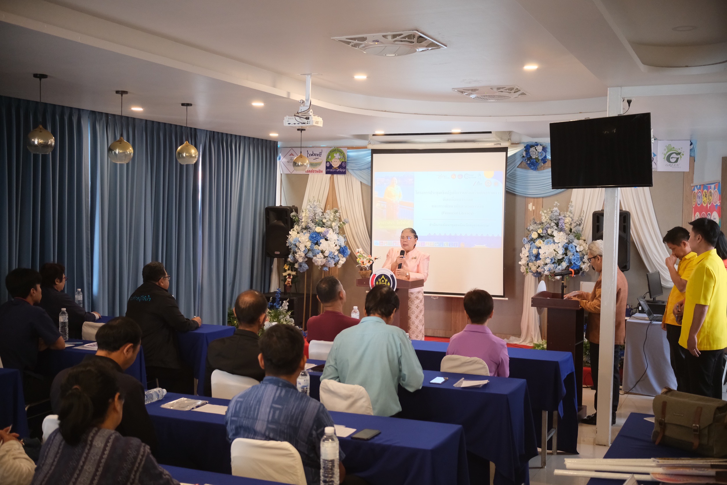 พช.สมุทรสงคราม ดำเนินการประชุมเชิงปฏิบัติการเสริมสร้างศักยภาพการขับเคลื่อนการออมและการพัฒนาทักษะทางการเงิน (Financial Literacy) ระดับจังหวัด