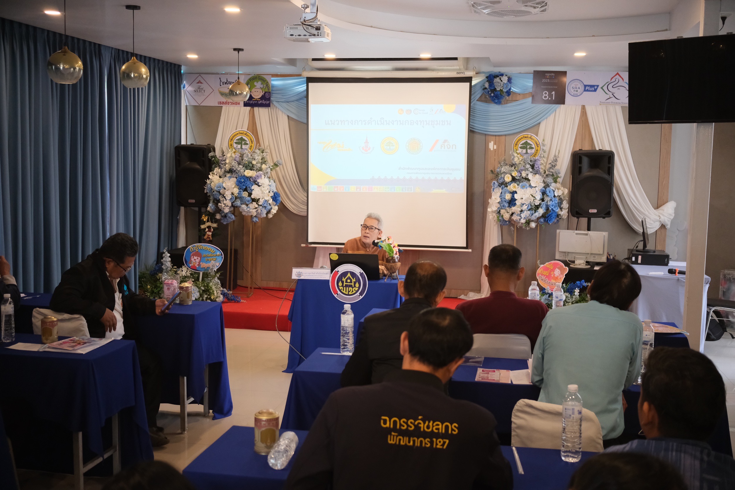 พช.สมุทรสงคราม ดำเนินการประชุมเชิงปฏิบัติการเสริมสร้างศักยภาพการขับเคลื่อนการออมและการพัฒนาทักษะทางการเงิน (Financial Literacy) ระดับจังหวัด