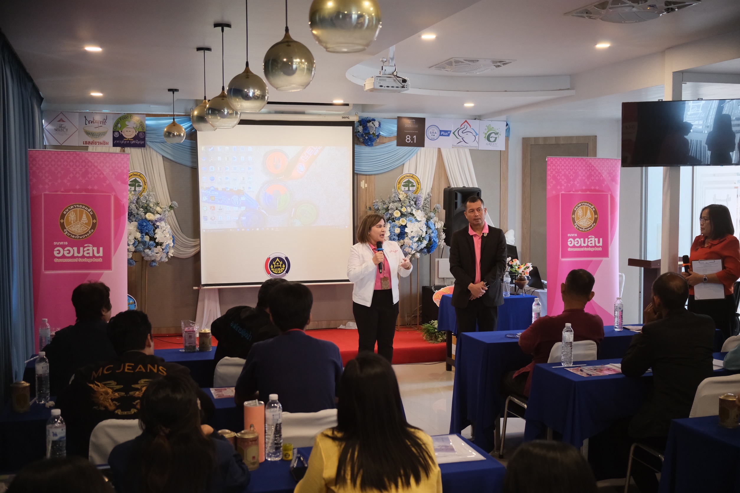 พช.สมุทรสงคราม ดำเนินการประชุมเชิงปฏิบัติการเสริมสร้างศักยภาพการขับเคลื่อนการออมและการพัฒนาทักษะทางการเงิน (Financial Literacy) ระดับจังหวัด