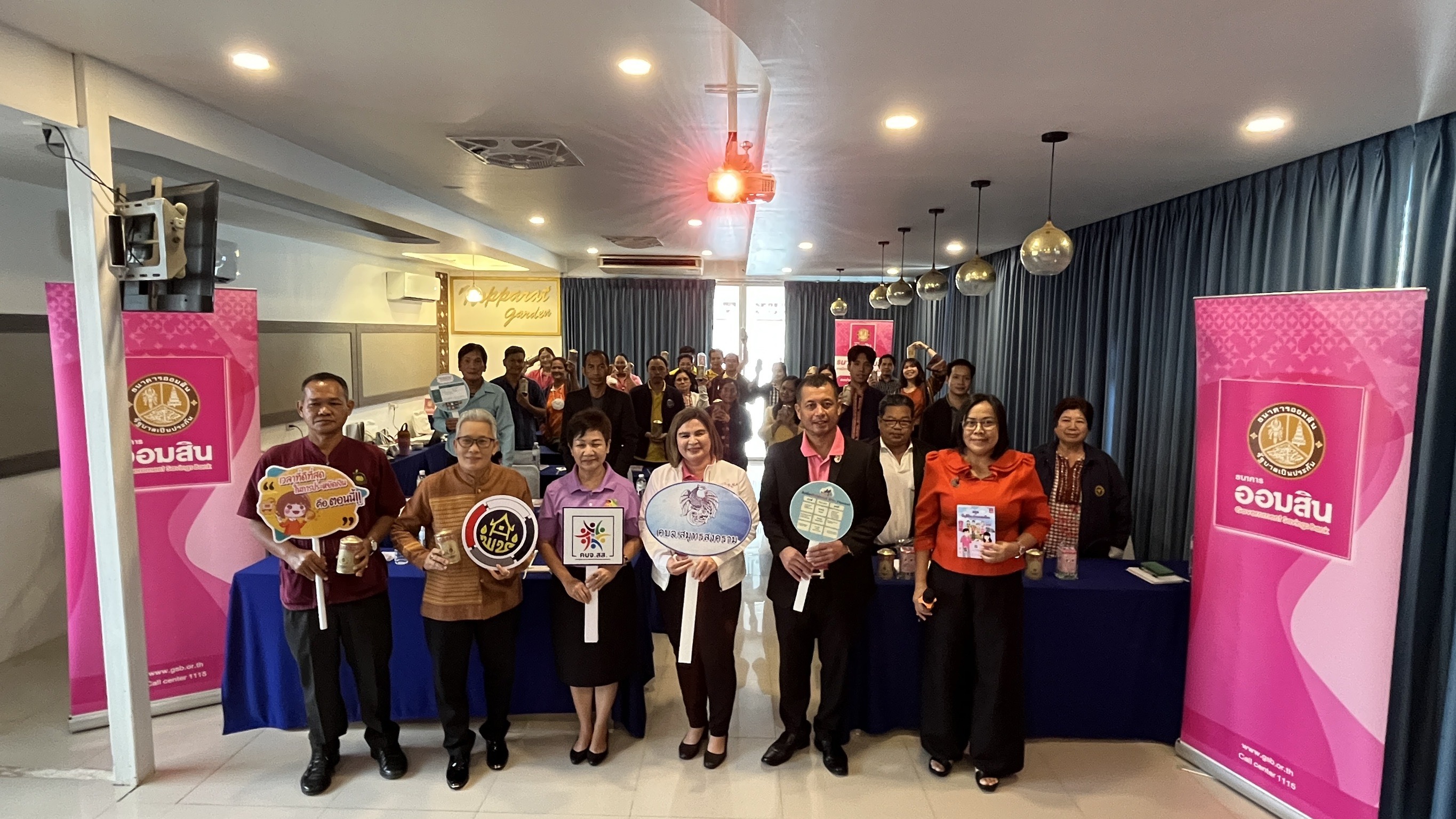 พช.สมุทรสงคราม ดำเนินการประชุมเชิงปฏิบัติการเสริมสร้างศักยภาพการขับเคลื่อนการออมและการพัฒนาทักษะทางการเงิน (Financial Literacy) ระดับจังหวัด