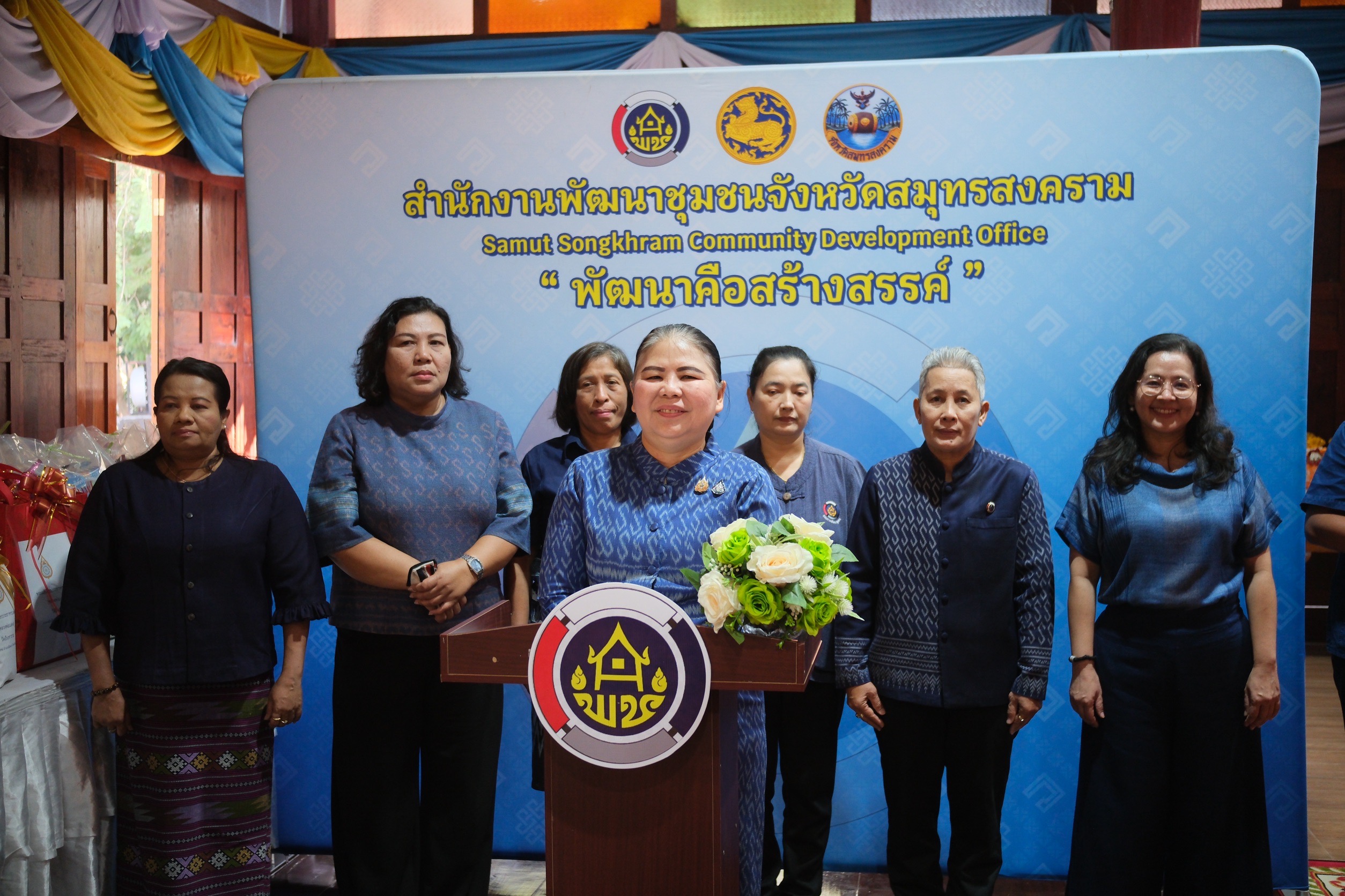 พช.สมุทรสงคราม จัดกิจกรรมเนื่องในวาระครบรอบ 56 ปี โครงการพัฒนาผู้นำอาสาพัฒนาชุมชน จังหวัดสมุทรสงคราม ประจำปี 2568