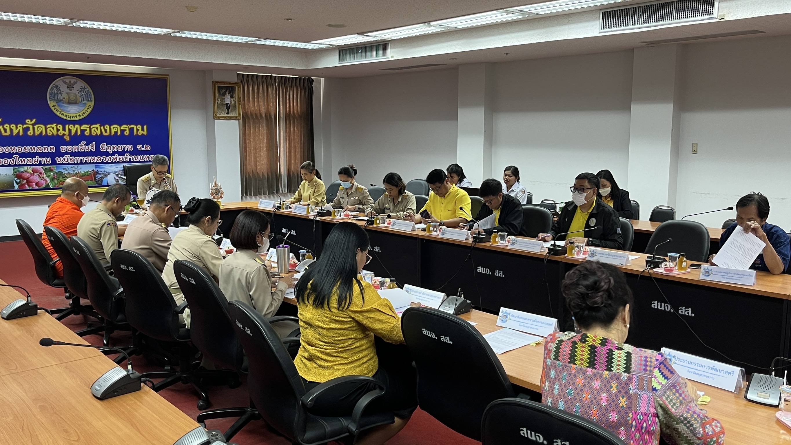 พช.สมุทรสงคราม จัดการประชุม คณะกรรมการบริหารกองทุนพัฒนาเด็กชนบทจังหวัดสมุทรสงคราม ครั้งที่ 1/2568