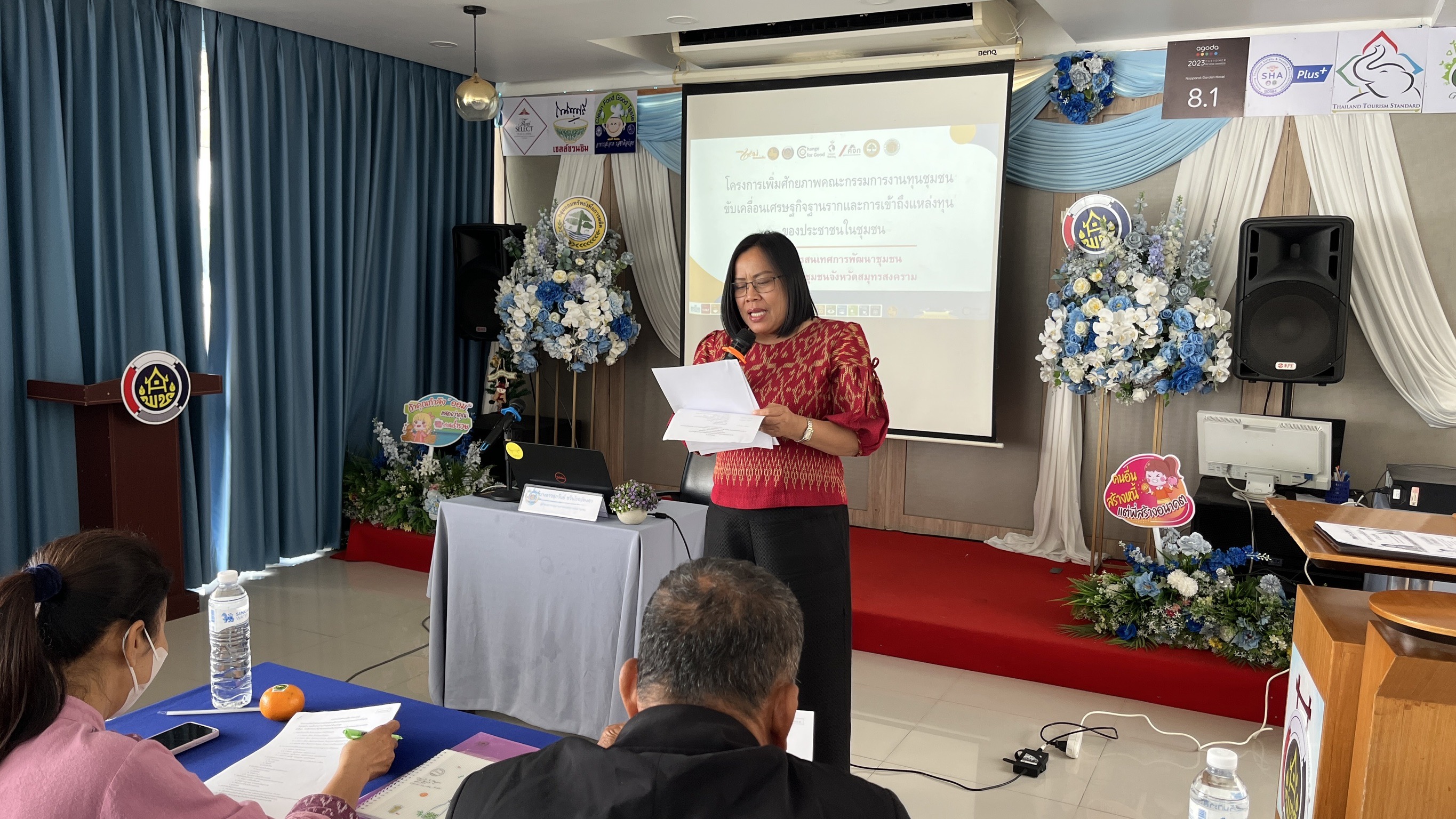 พช.สมุทรสงคราม ดำเนินการประชุมเพิ่มศักยภาพคณะกรรมการงานทุนชุมชนขับเคลื่อนเศรษฐกิจฐานรากและการเข้าถึงแหล่งทุนของประชาชนในชุมชน