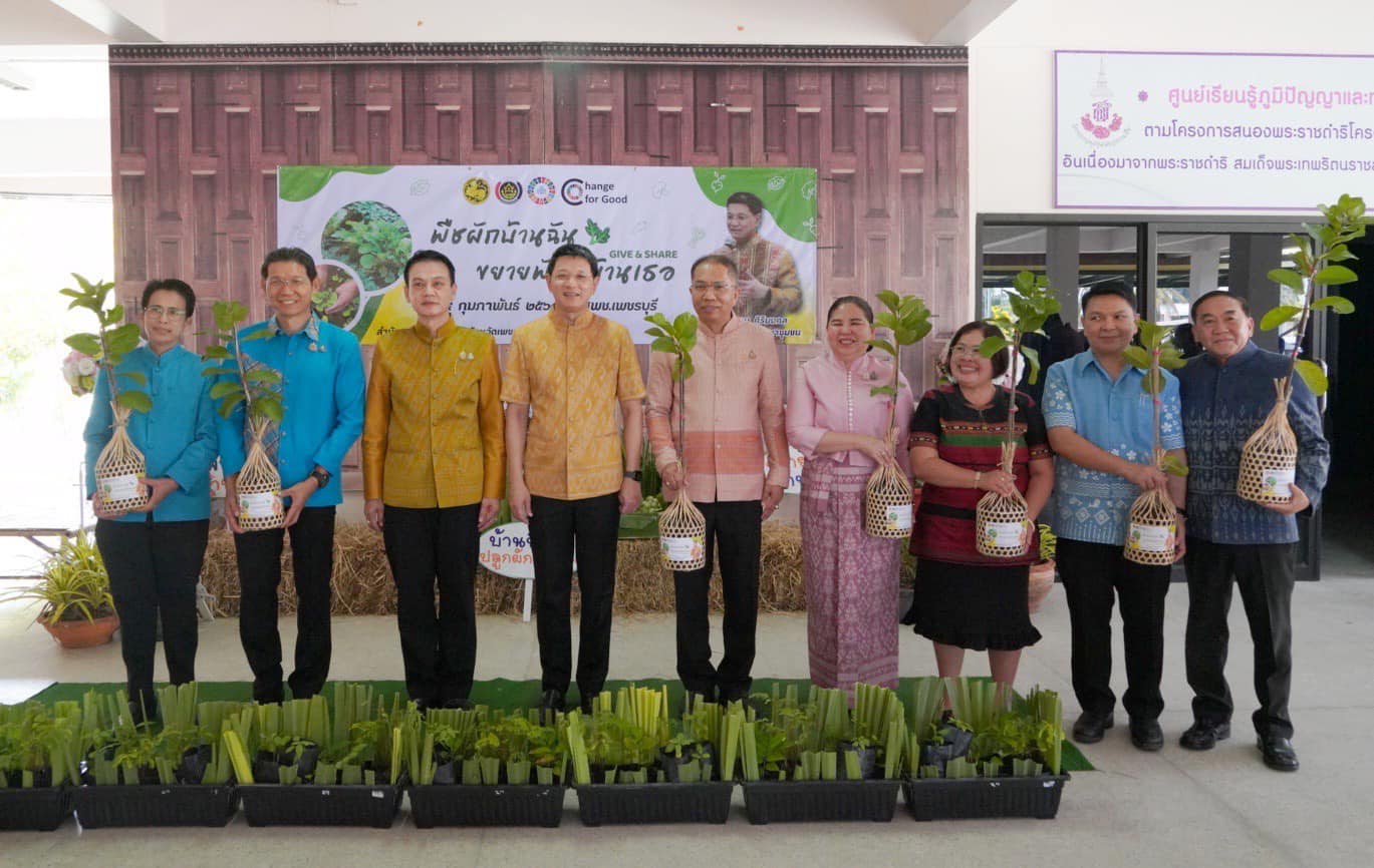 พช.สมุทรสงคราม ร่วมโครงการสนับสนุนการขับเคลื่อนนโยบายสู่การปฏิบัติ ประจำปี 2568