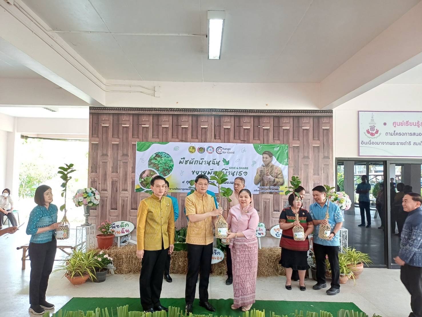 พช.สมุทรสงคราม ร่วมโครงการสนับสนุนการขับเคลื่อนนโยบายสู่การปฏิบัติ ประจำปี 2568
