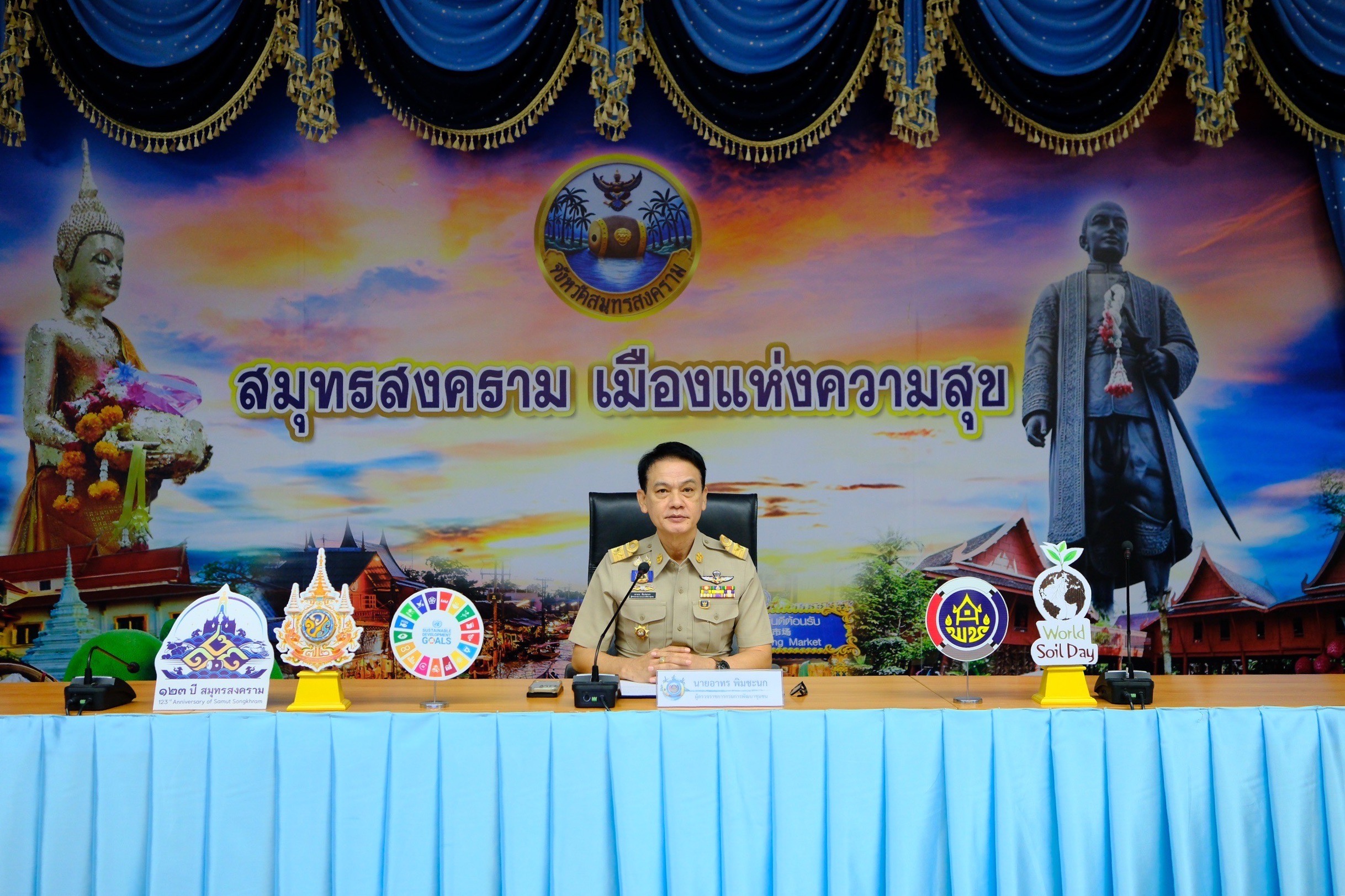 พช.สมุทรสงคราม ดำเนินประชุมเชิงปฏิบัติการการดำเนินงานตัวชี้วัดตามมาตรการปรับปรุงประสิทธิภาพในการปฏิบัติราชการ และตัวชี้วัดการประเมินผลการปฏิบัติราชการ กรมการพัฒนาชุมชนประจำปีงบประมาณ พ.ศ. 2568 และมอบนโยบายสำคัญของกรมการพัฒนาชุมชน