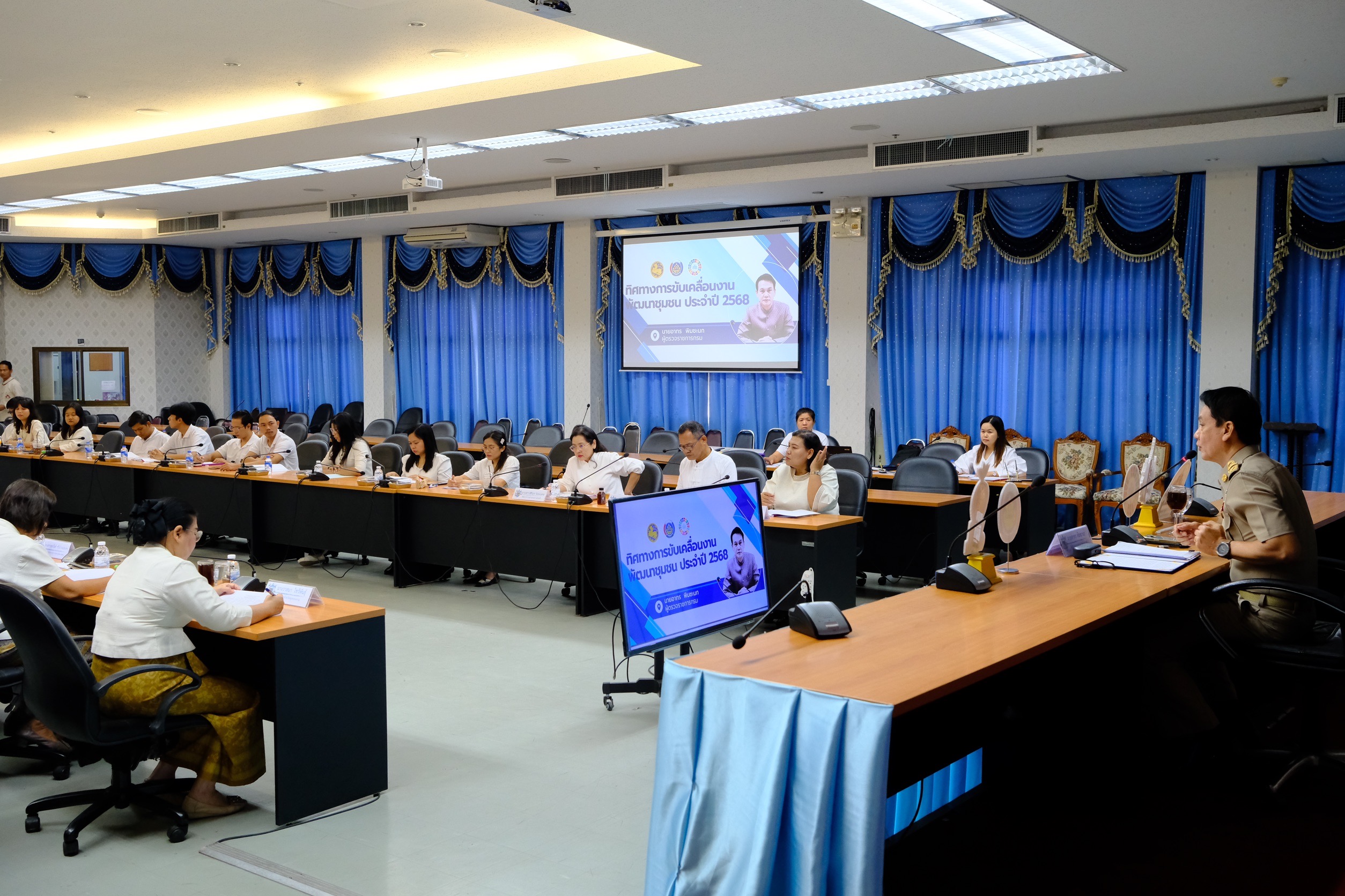 พช.สมุทรสงคราม ดำเนินประชุมเชิงปฏิบัติการการดำเนินงานตัวชี้วัดตามมาตรการปรับปรุงประสิทธิภาพในการปฏิบัติราชการ และตัวชี้วัดการประเมินผลการปฏิบัติราชการ กรมการพัฒนาชุมชนประจำปีงบประมาณ พ.ศ. 2568 และมอบนโยบายสำคัญของกรมการพัฒนาชุมชน