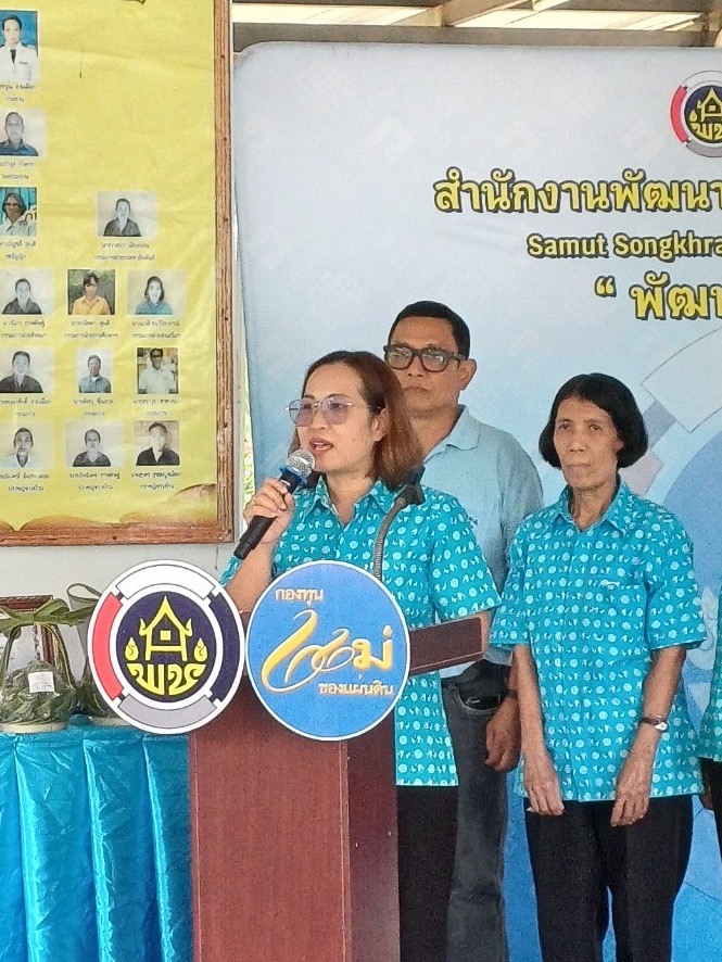 ผู้ตรวจราชการกระทรวงมหาดไทย และคณะ ร่วมลงพื้นที่ติดตามการดำเนินงานกองทุนแม่ของแผ่นดิน ในเขตพื้นที่จังหวัดสมุทรสงคราม