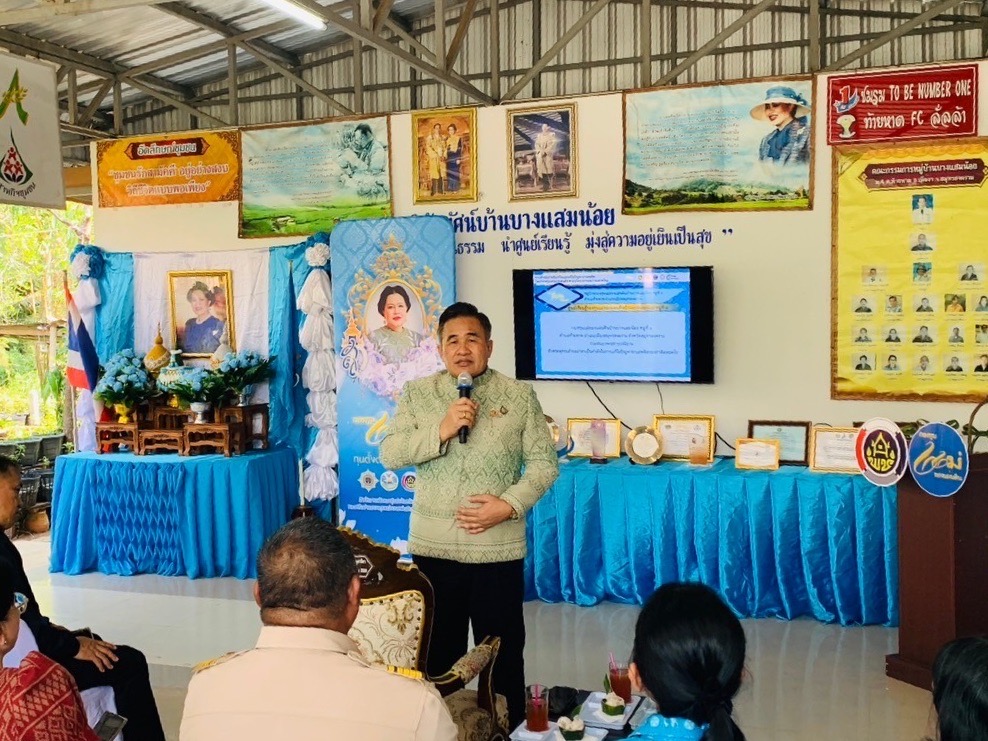ผู้ตรวจราชการกระทรวงมหาดไทย และคณะ ร่วมลงพื้นที่ติดตามการดำเนินงานกองทุนแม่ของแผ่นดิน ในเขตพื้นที่จังหวัดสมุทรสงคราม