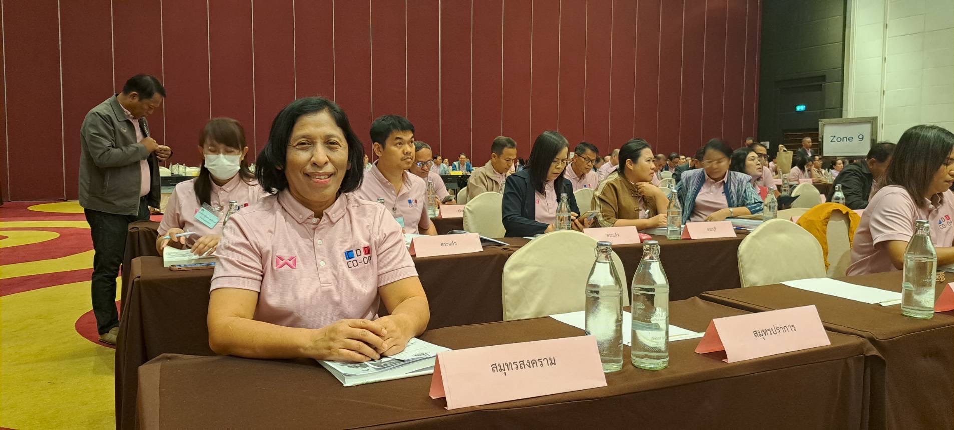 พช.สมุทรสงคราม ร่วมประชุมสามัญใหญ่ ประจำปี 2568 สหกรณ์ออมทรัพย์กรมการพัฒนาชุมชน จำกัด