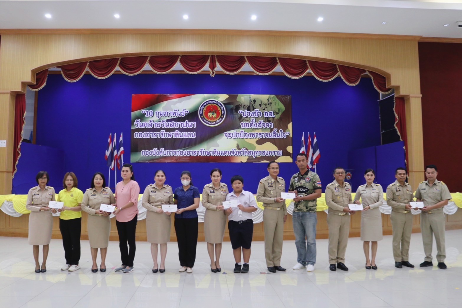 พช.สมุทรสงคราม ร่วมพิธีเนื่องในวันคล้ายวันสถาปนากองอาสารักษาดินแดน ครบรอบ 71 ปี