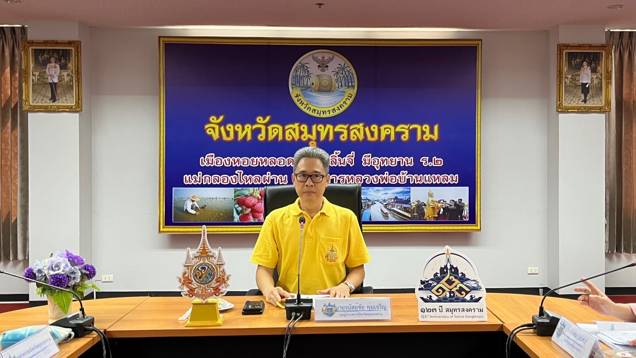 พช.สมุทรสงคราม จัดประชุมคณะทำงานสนับสนุนการขับเคลื่อนนโยบายสานพลังประชารัฐจังหวัดสมุทรสงคราม ครั้งที่ 1/2568