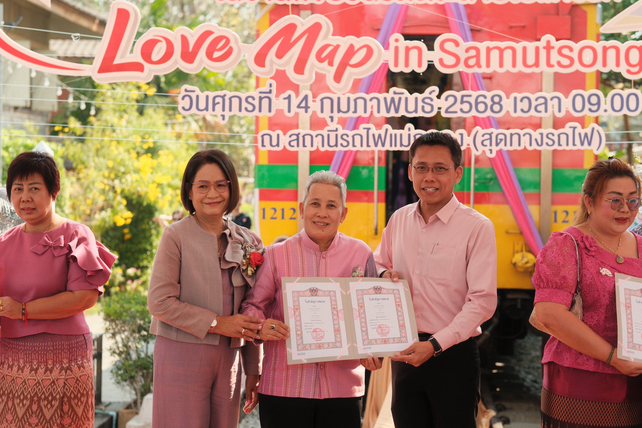 พช.สมุทรสงคราม ร่วมกิจกรรมจดทะเบียนสมรสนอกสำนักทะเบียนอำเภอ ในงาน “ขบวนรถไฟ สายใยแห่งรัก บนความเท่าเทียม” ตอน เส้นทางรัก : Love Map in Samutsongkhram ในวันแห่งความรัก