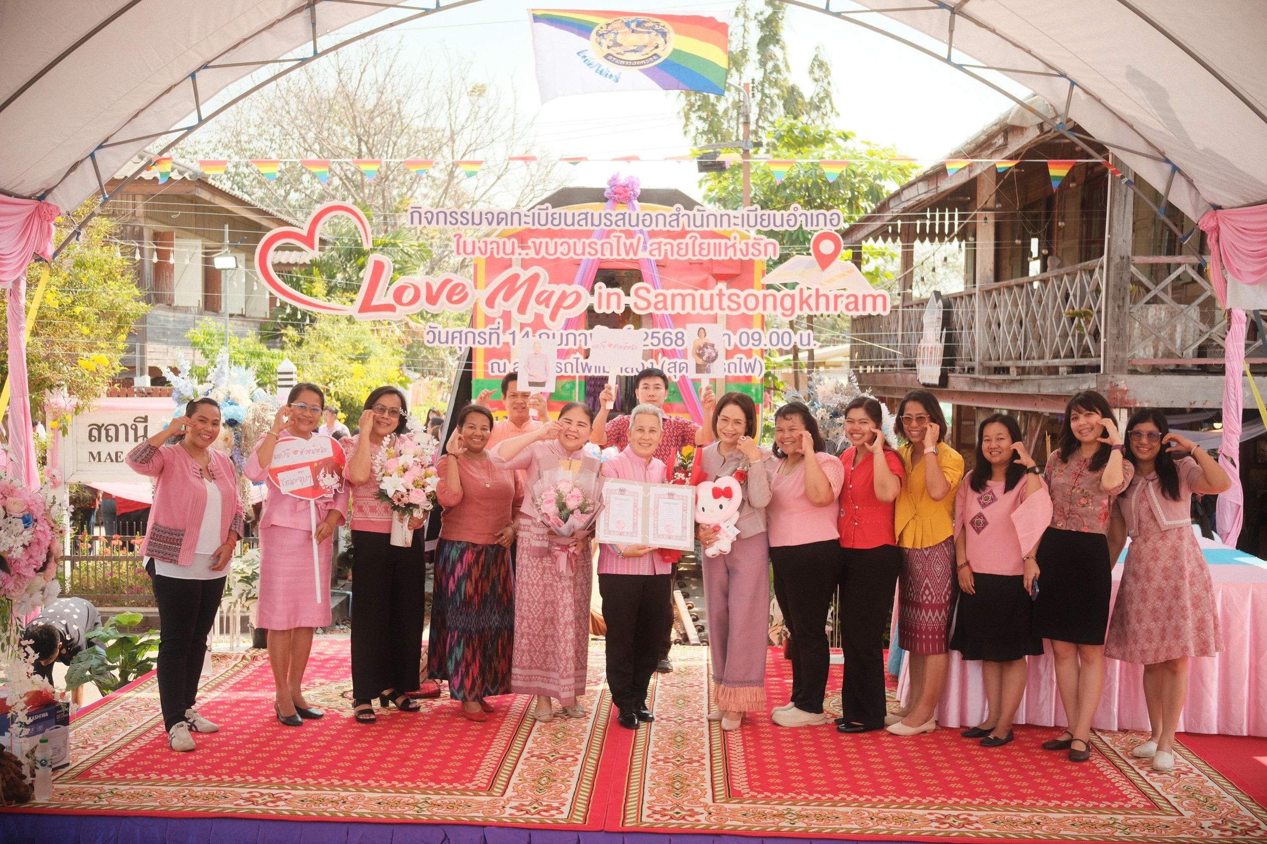 พช.สมุทรสงคราม ร่วมกิจกรรมจดทะเบียนสมรสนอกสำนักทะเบียนอำเภอ ในงาน “ขบวนรถไฟ สายใยแห่งรัก บนความเท่าเทียม” ตอน เส้นทางรัก : Love Map in Samutsongkhram ในวันแห่งความรัก