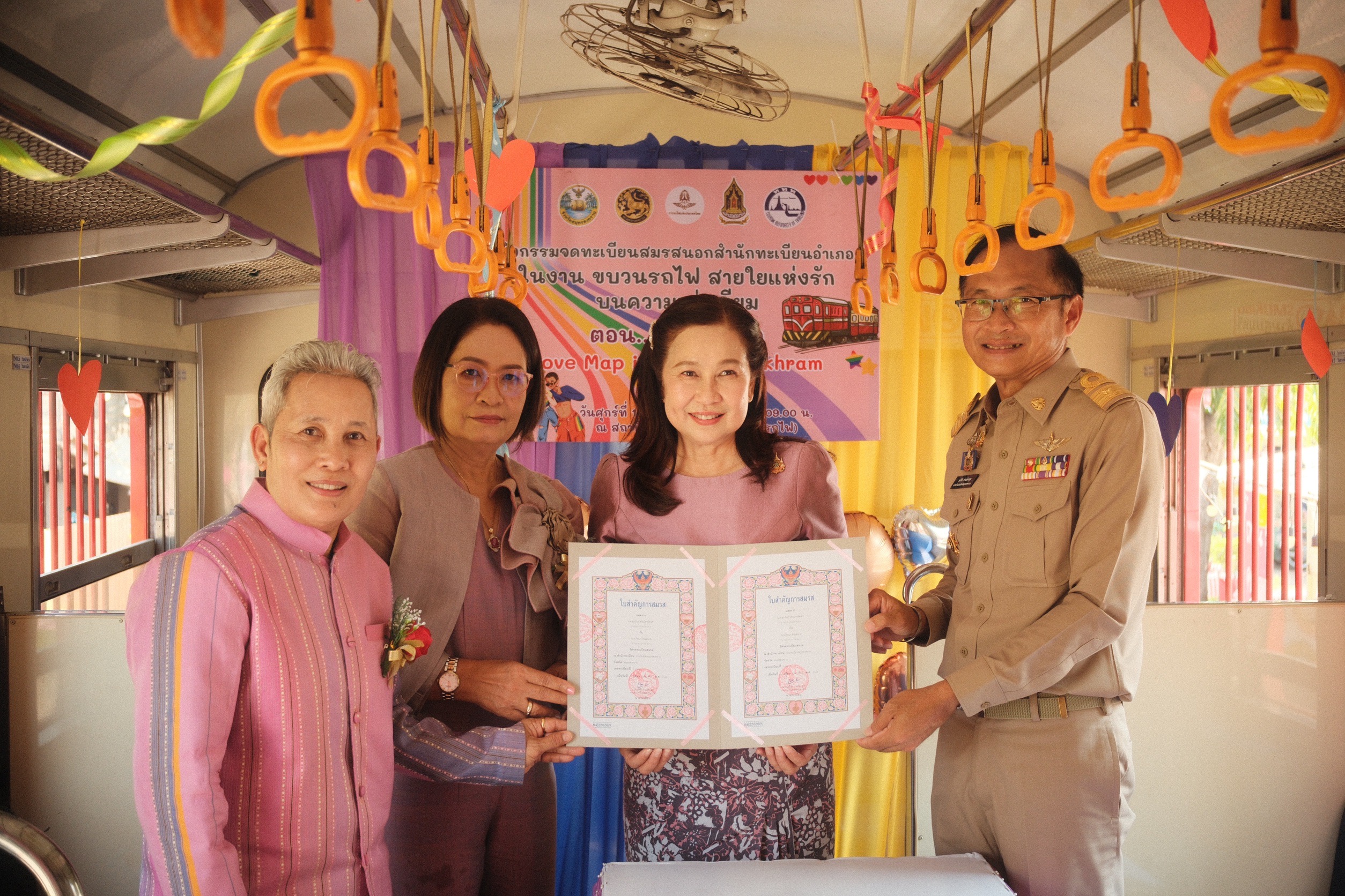 พช.สมุทรสงคราม ร่วมกิจกรรมจดทะเบียนสมรสนอกสำนักทะเบียนอำเภอ ในงาน “ขบวนรถไฟ สายใยแห่งรัก บนความเท่าเทียม” ตอน เส้นทางรัก : Love Map in Samutsongkhram ในวันแห่งความรัก