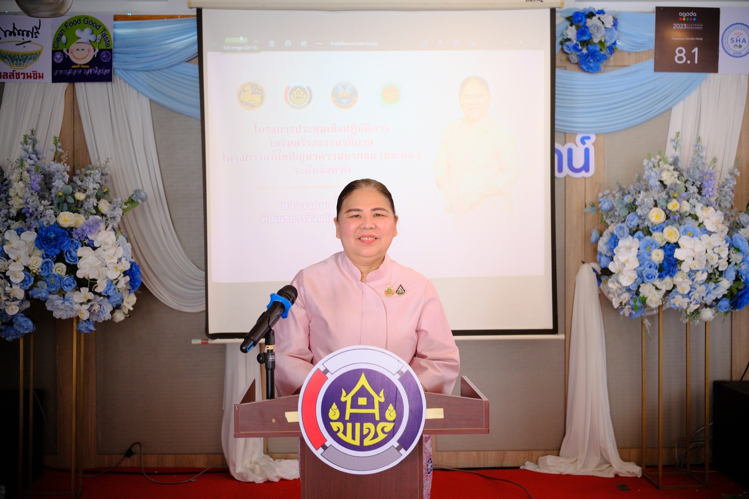 พช.สมุทรสงคราม ดำเนินการการประชุมเชิงปฏิบัติการเสริมสร้างธรรมาภิบาล โครงการแก้ไขปัญหาความยากจน (กข.คจ.) ระดับจังหวัด ประจำปีงบประมาณ 2568