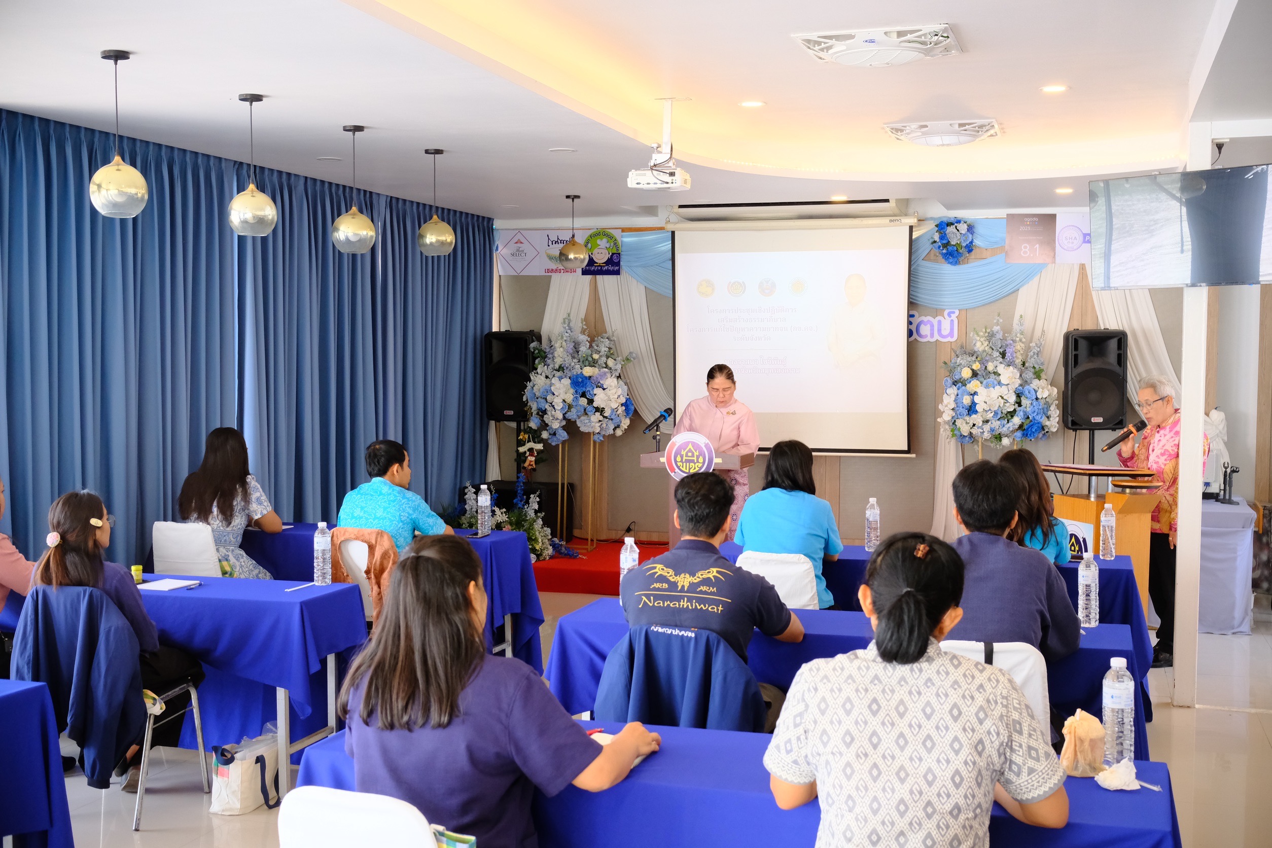 พช.สมุทรสงคราม ดำเนินการการประชุมเชิงปฏิบัติการเสริมสร้างธรรมาภิบาล โครงการแก้ไขปัญหาความยากจน (กข.คจ.) ระดับจังหวัด ประจำปีงบประมาณ 2568