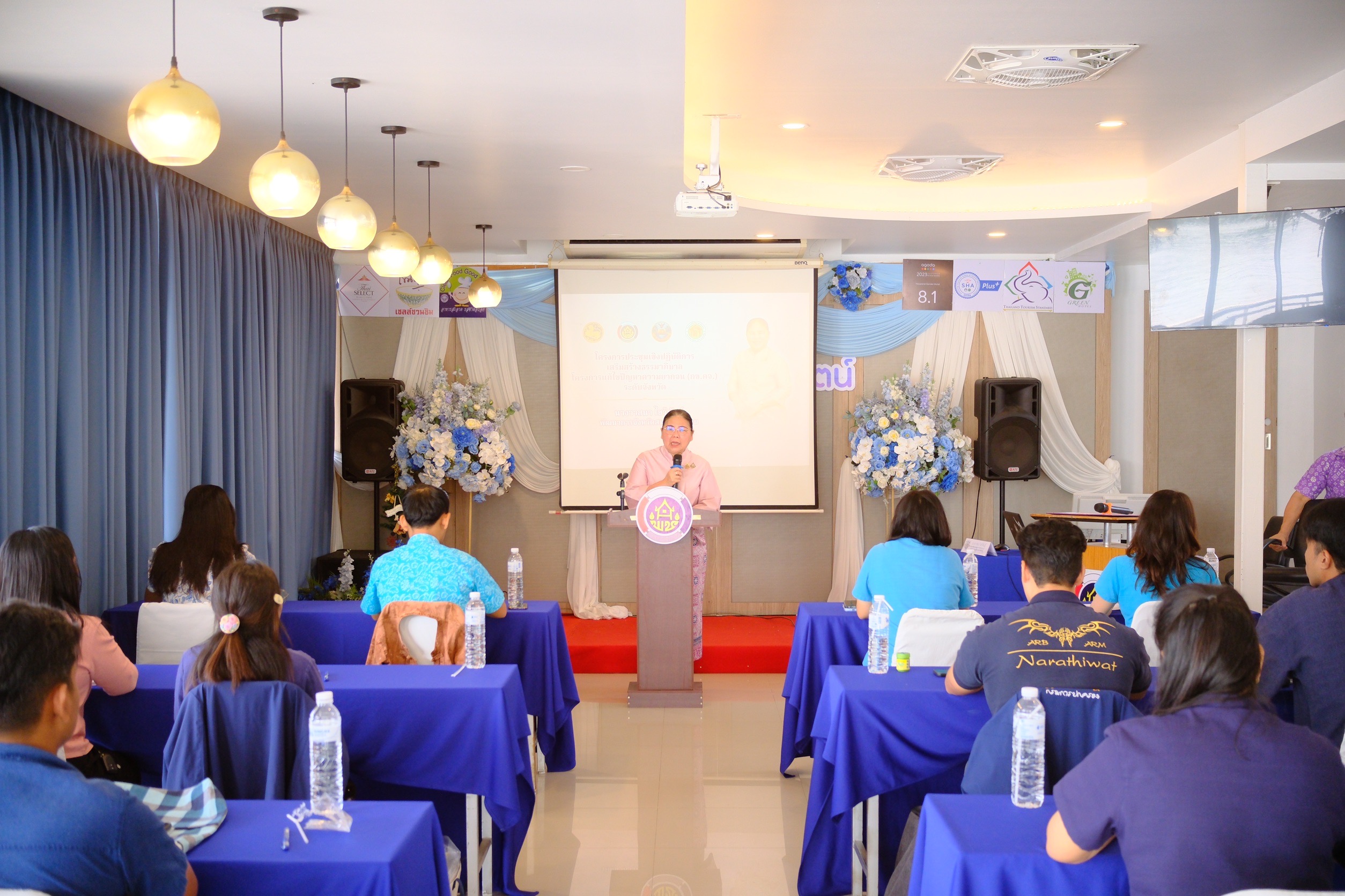 พช.สมุทรสงคราม ดำเนินการการประชุมเชิงปฏิบัติการเสริมสร้างธรรมาภิบาล โครงการแก้ไขปัญหาความยากจน (กข.คจ.) ระดับจังหวัด ประจำปีงบประมาณ 2568