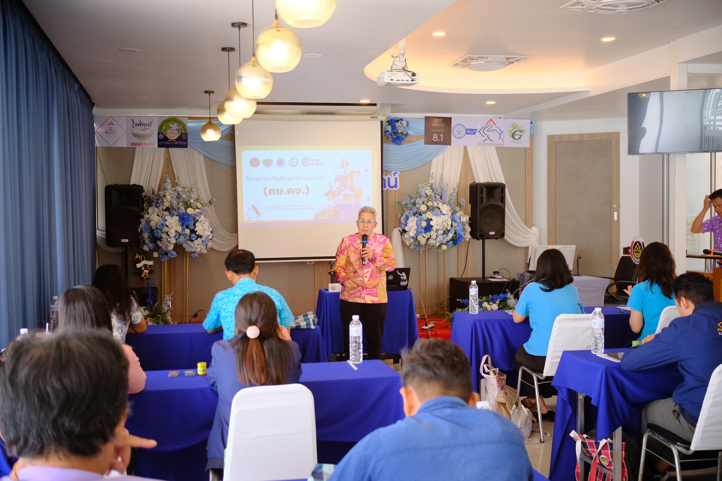 พช.สมุทรสงคราม ดำเนินการการประชุมเชิงปฏิบัติการเสริมสร้างธรรมาภิบาล โครงการแก้ไขปัญหาความยากจน (กข.คจ.) ระดับจังหวัด ประจำปีงบประมาณ 2568