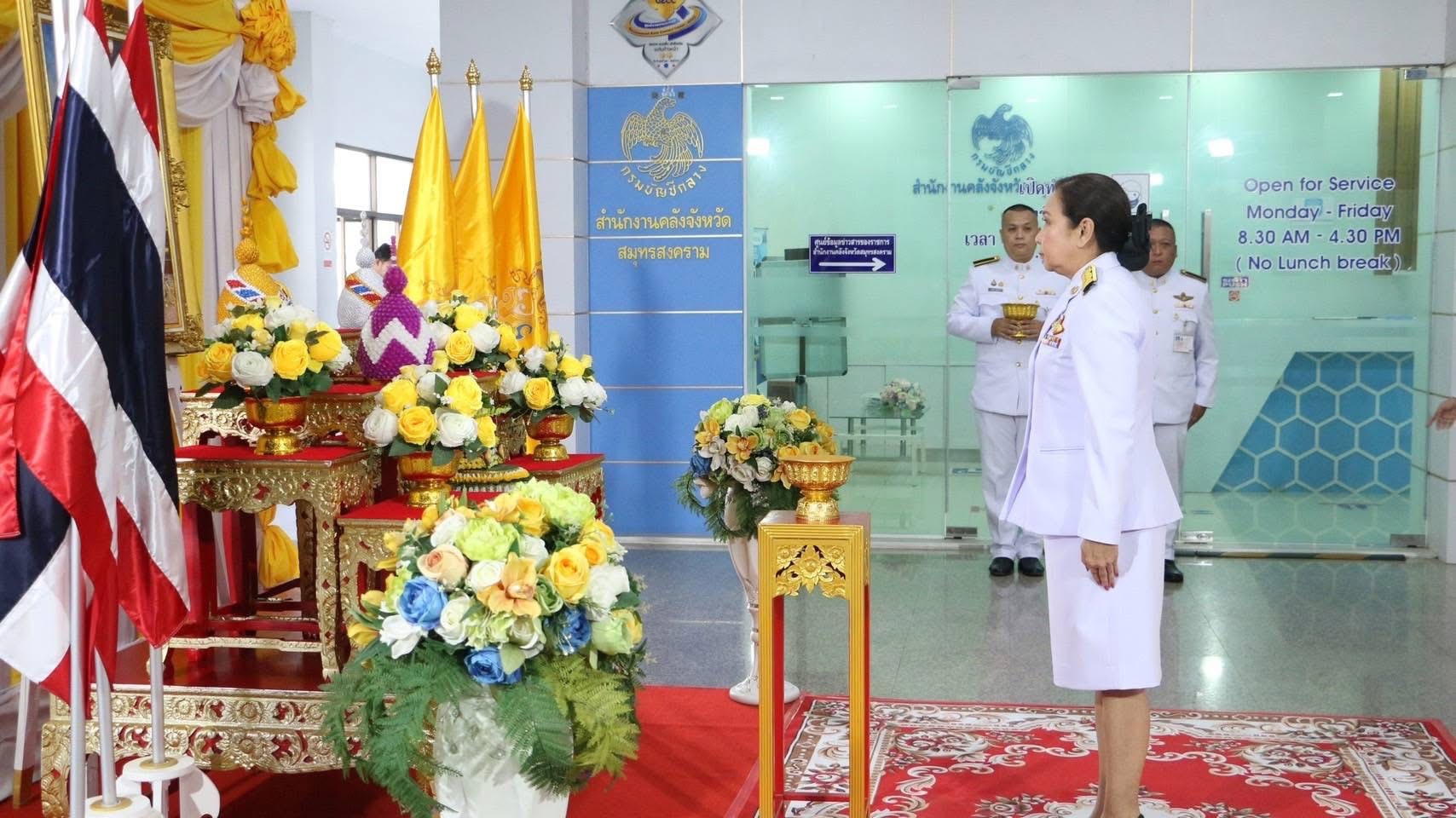 พช.สมุทรสงคราม ร่วมพิธีมอบปฏิทินหลวงพุทธศักราช 2568 พระราชทานสำหรับความสุขปีใหม่