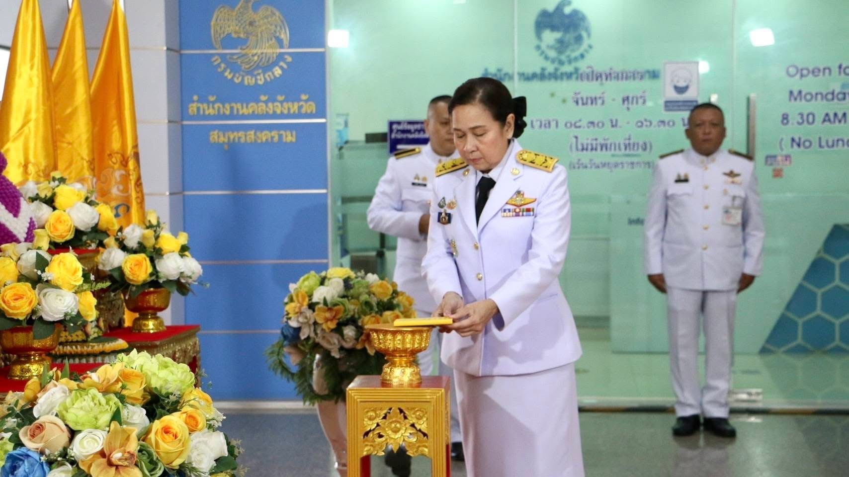 พช.สมุทรสงคราม ร่วมพิธีมอบปฏิทินหลวงพุทธศักราช 2568 พระราชทานสำหรับความสุขปีใหม่