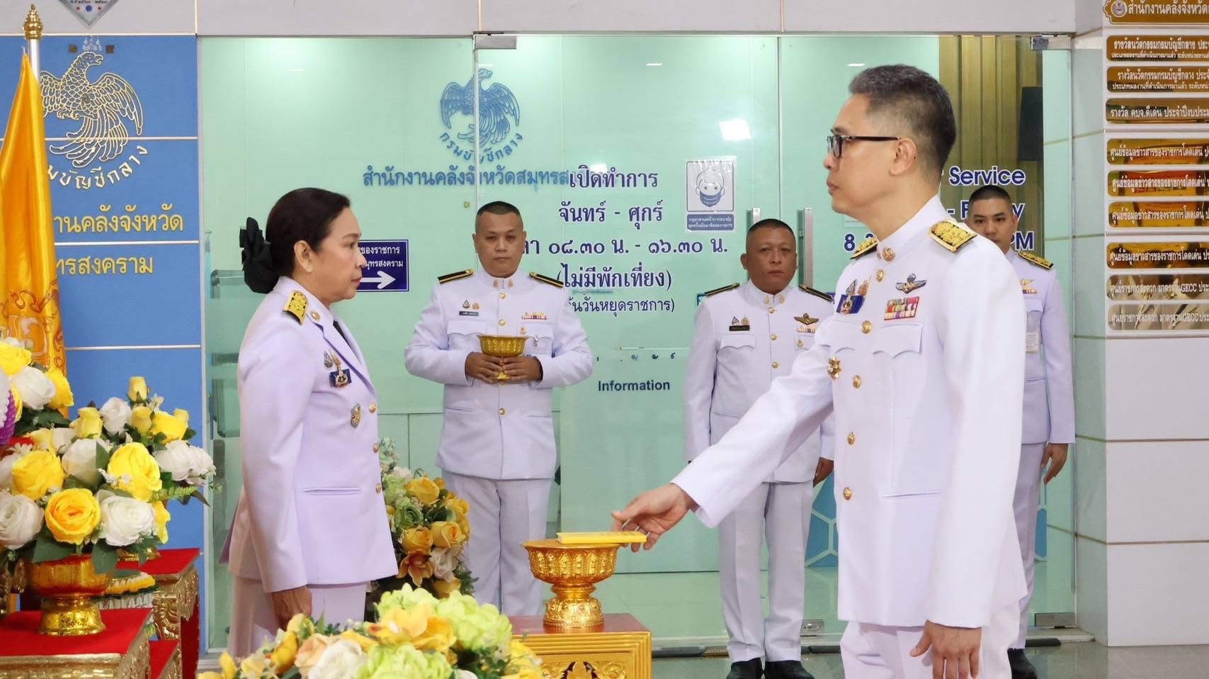 พช.สมุทรสงคราม ร่วมพิธีมอบปฏิทินหลวงพุทธศักราช 2568 พระราชทานสำหรับความสุขปีใหม่