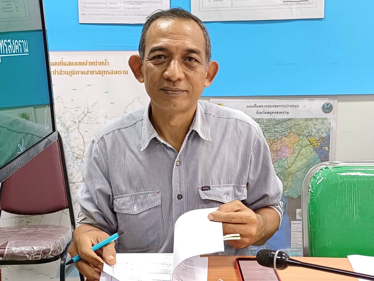 พช.สมุทรสงคราม จัดประชุมคณะกรรมการตรวจประเมินศักยภาพศูนย์เรียนรู้การพัฒนาคุณภาพชีวิตตามหลักทฤษฎีใหม่ประยุกต์สู่ “โคก หนอง นา” ระดับจังหวัด ครั้งที่ 1/2568