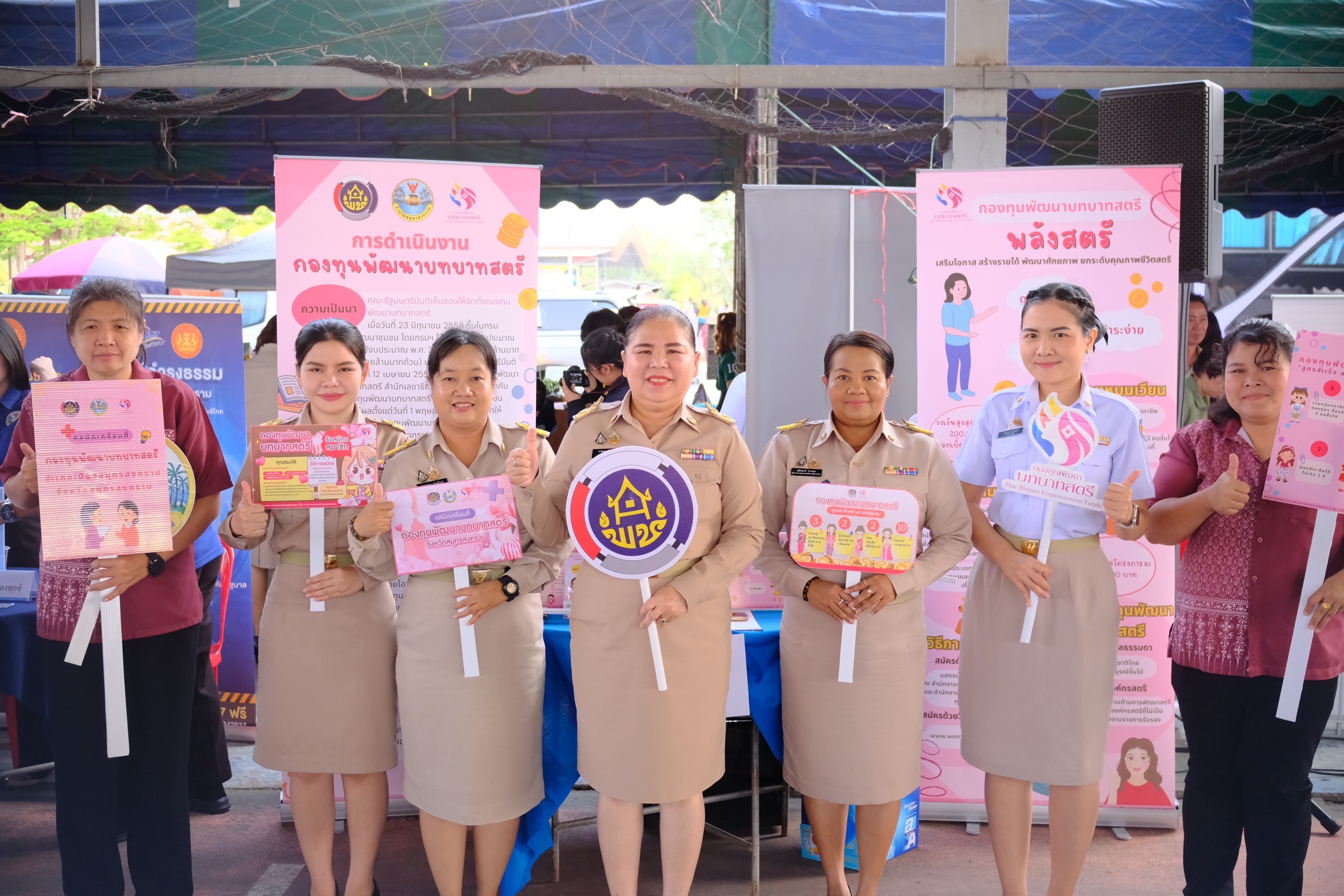 พช.สมุทรสงคราม ร่วมโครงการเสริมสร้างความจงรักภักดีต่อสถาบัน บำบัดทุกข์ บำรุงสุข สร้างรอยยิ้มให้ประชาชน ประจำปีงบประมาณ พ.ศ. 2568 และหน่วยบริการจังหวัดสมุทรสงครามเคลื่อนที่ “บำบัดทุกข์ บำรุงสุข สร้างรอยยิ้มให้ประชาชน”